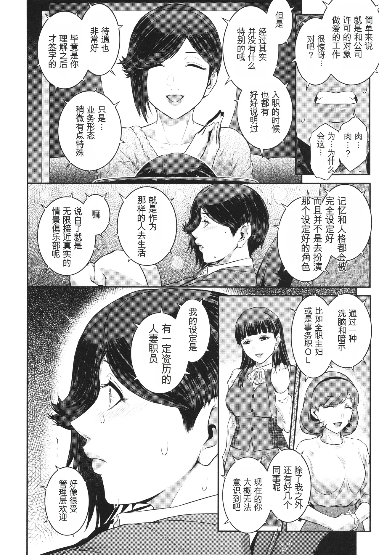 หน้า 107