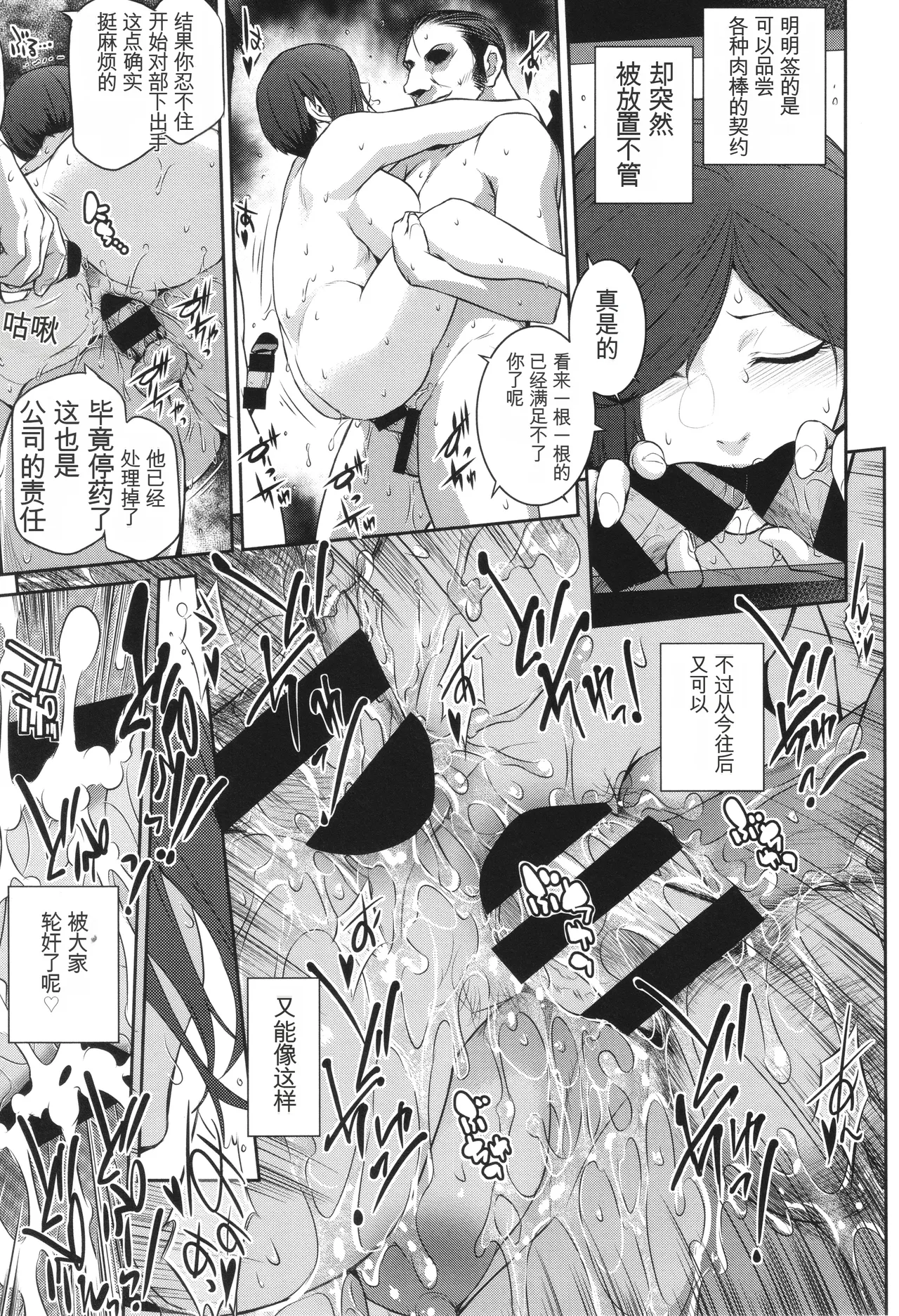 หน้า 114