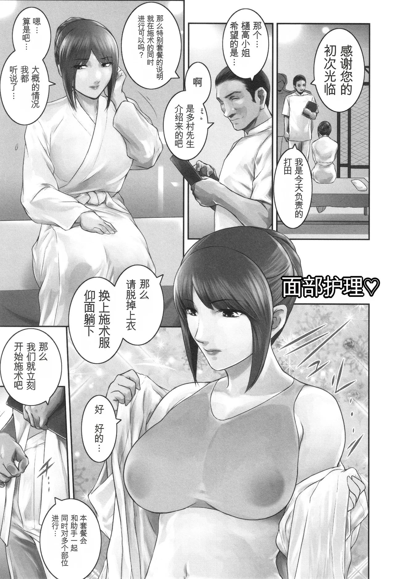 หน้า 118