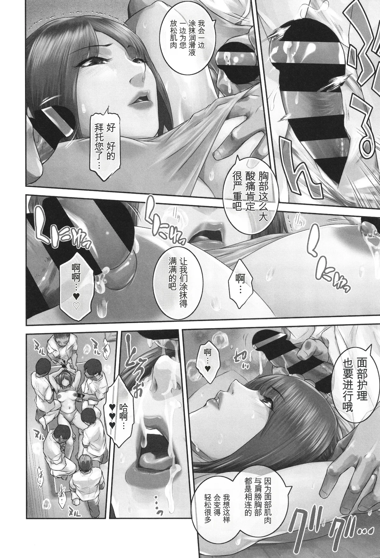 หน้า 119