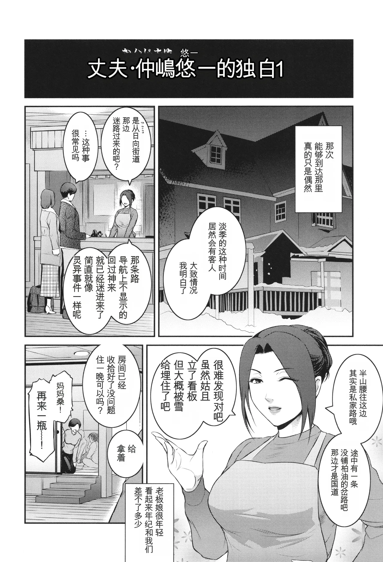 หน้า 123