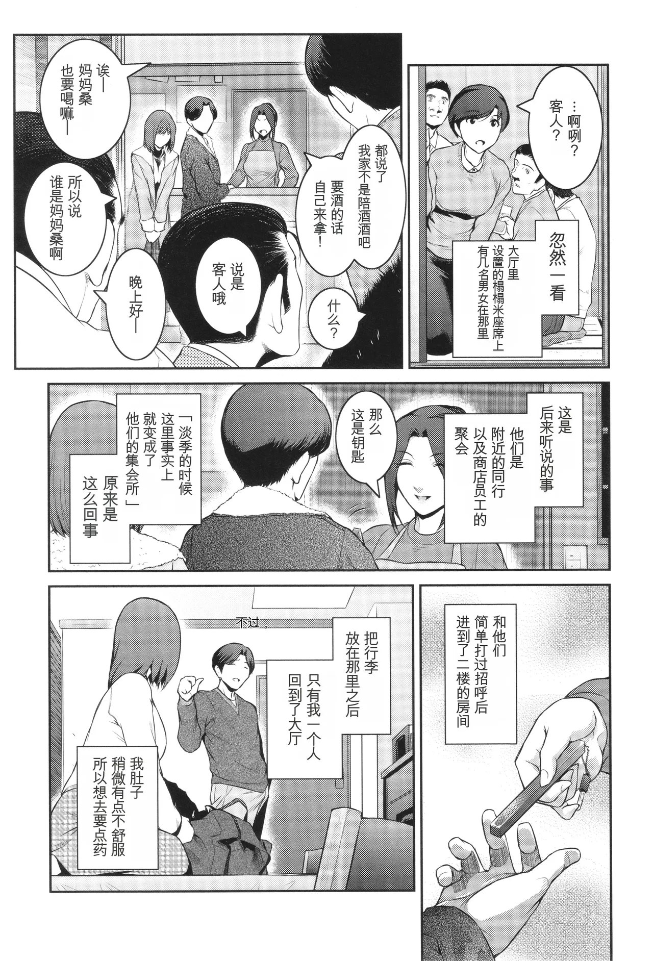 หน้า 124