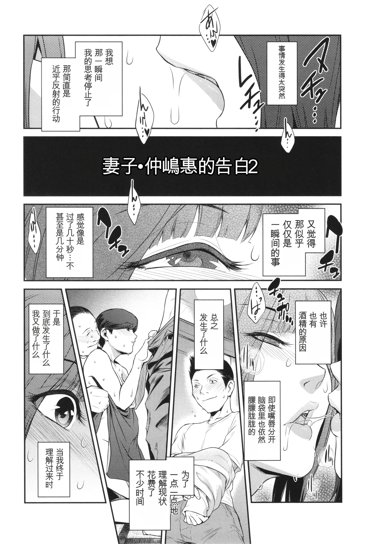 หน้า 130