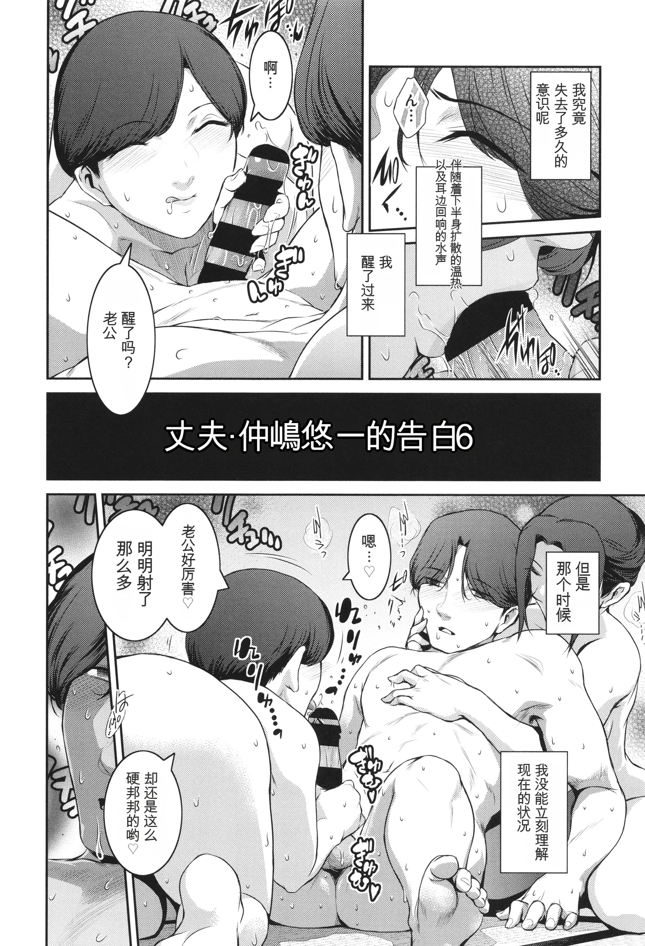 หน้า 147