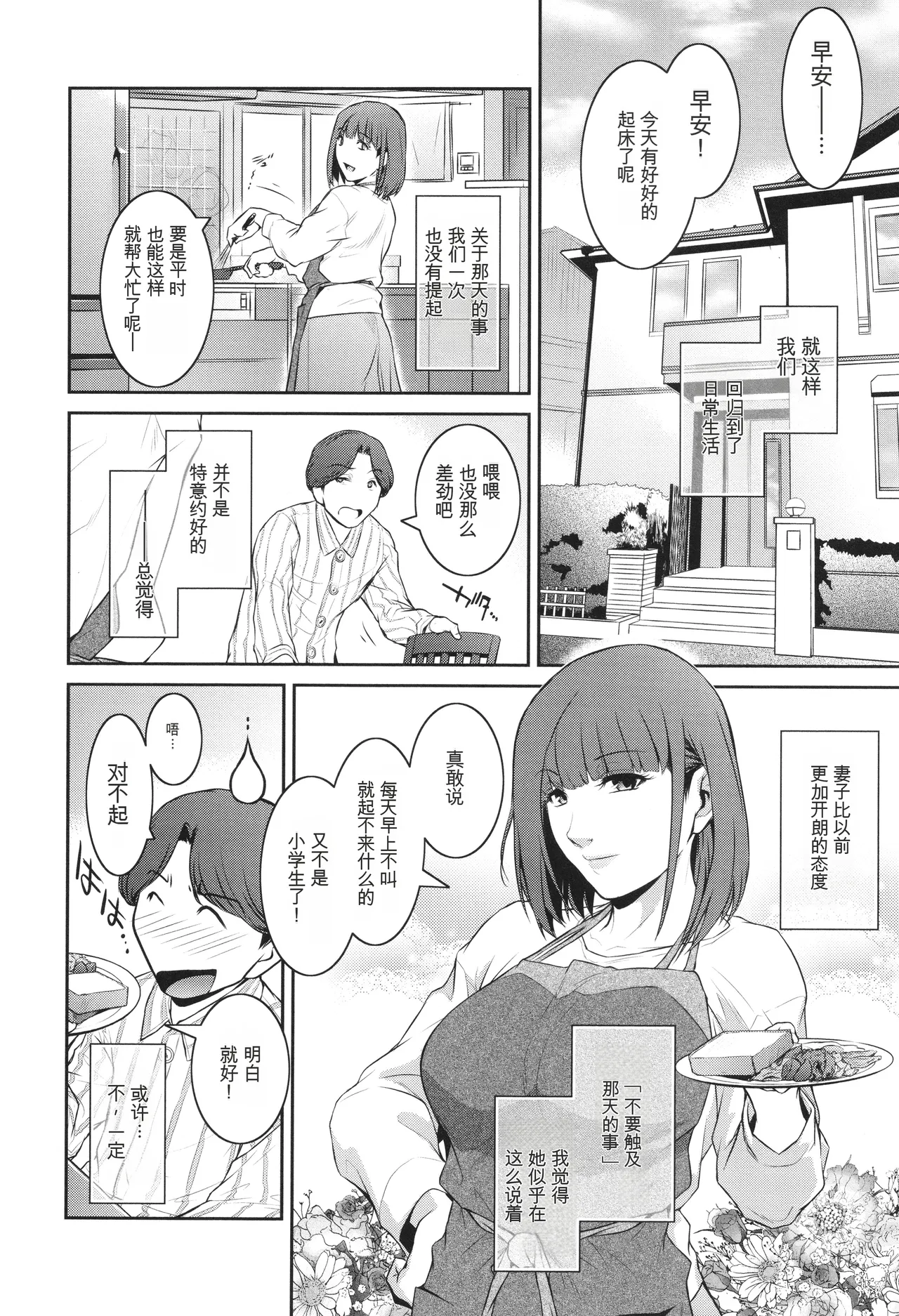 หน้า 161