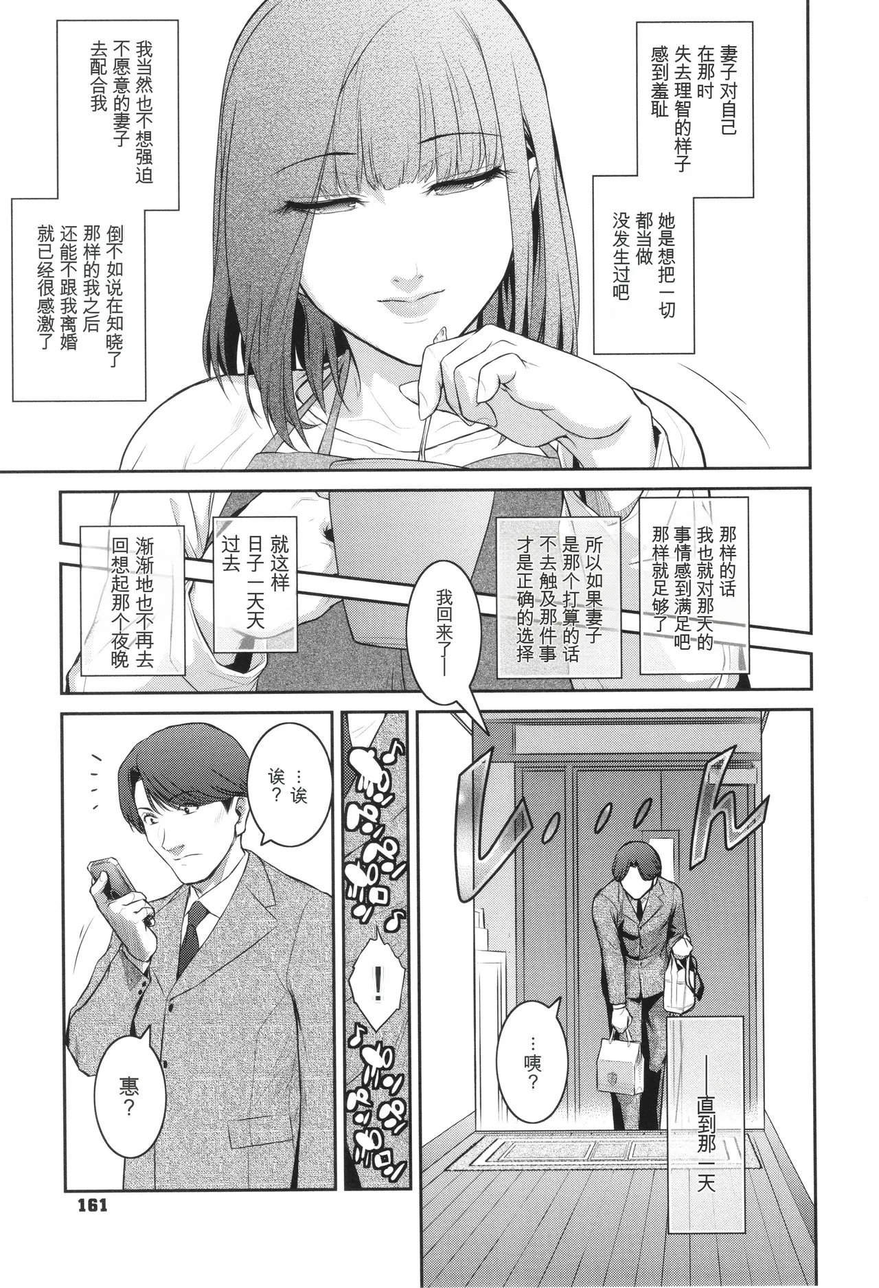 หน้า 162