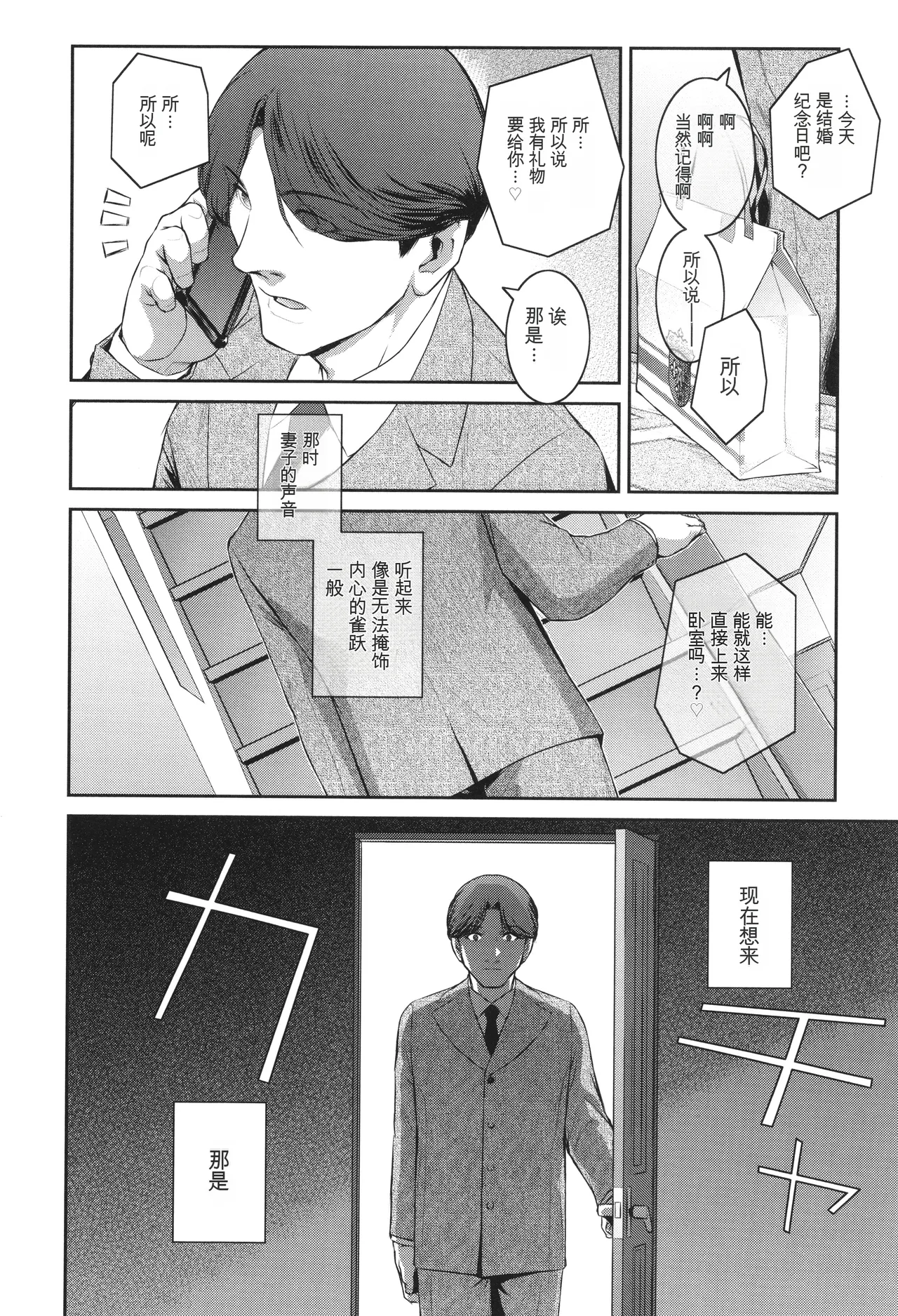 หน้า 163
