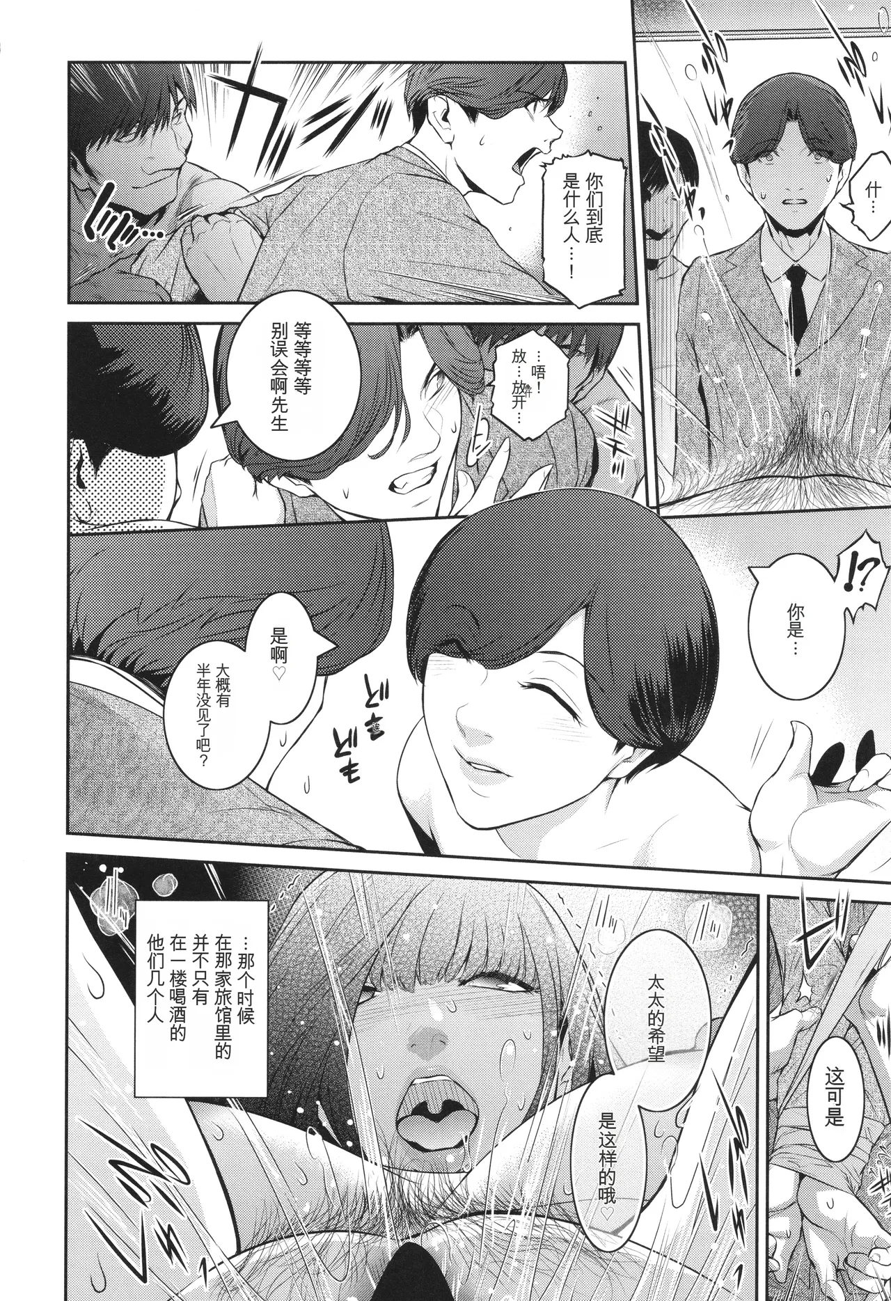 หน้า 167