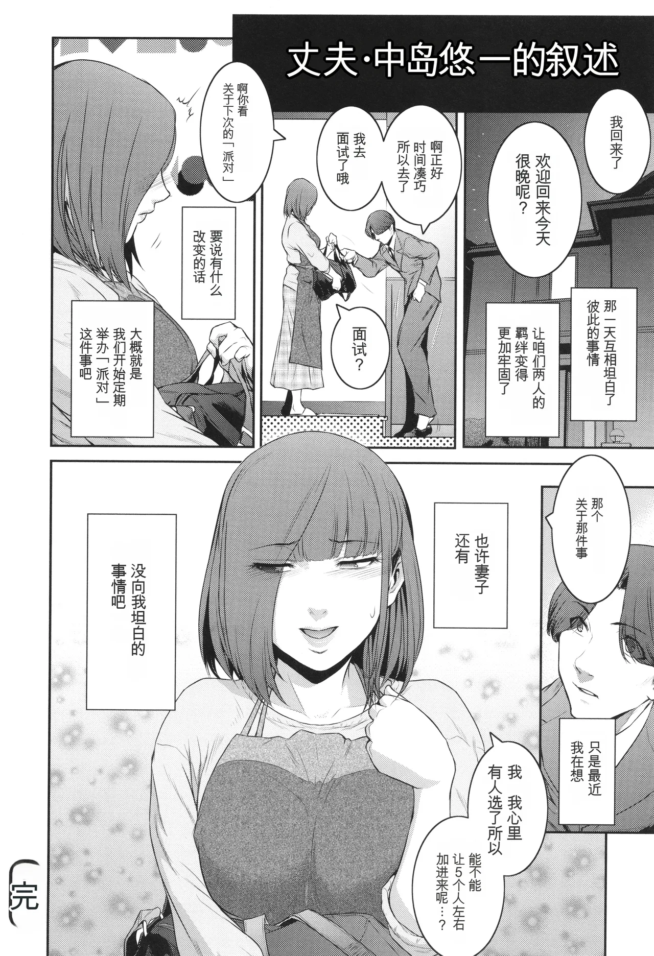 หน้า 175