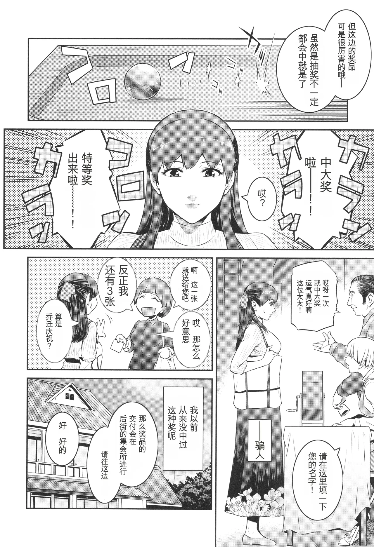 หน้า 177