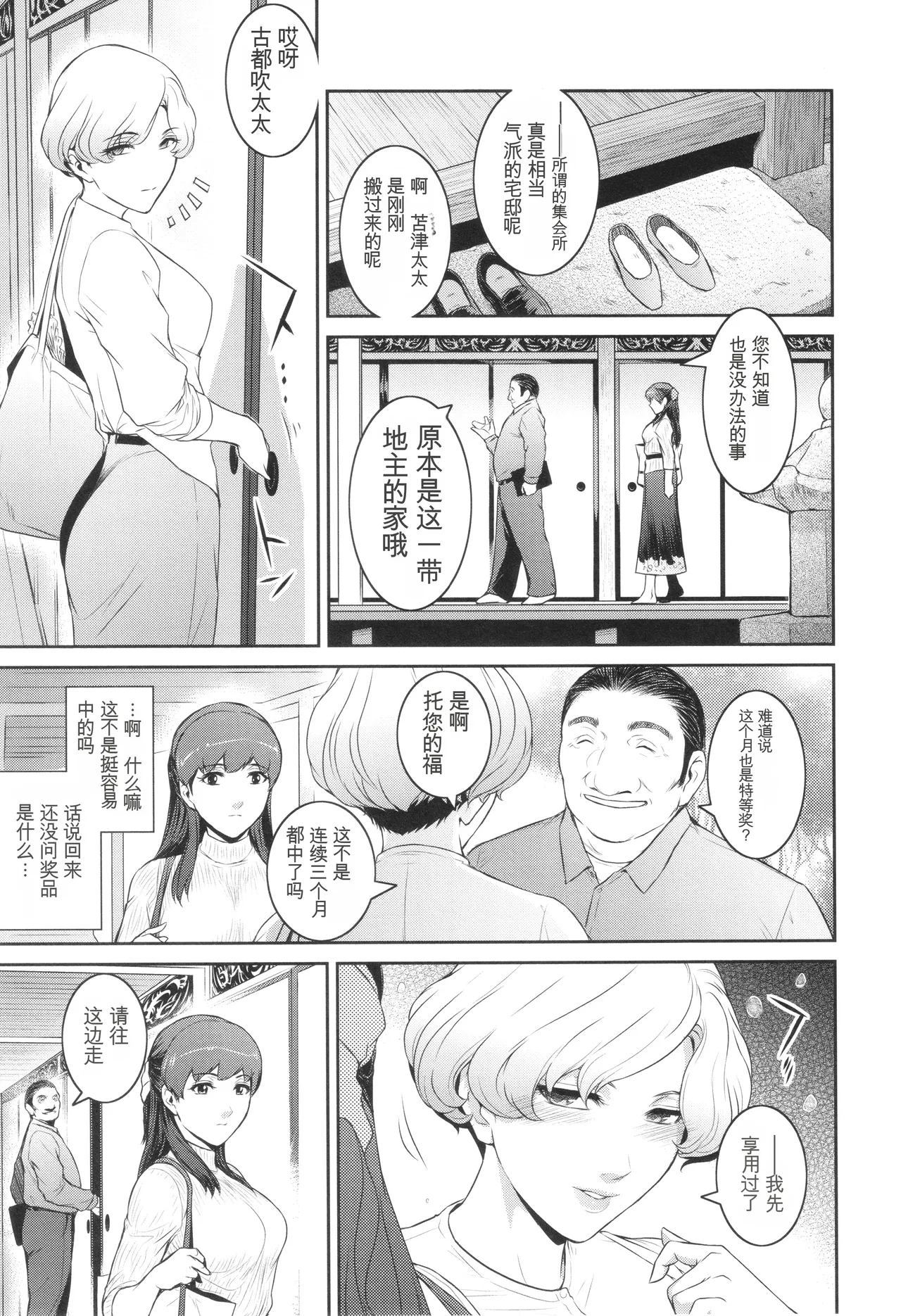 หน้า 178