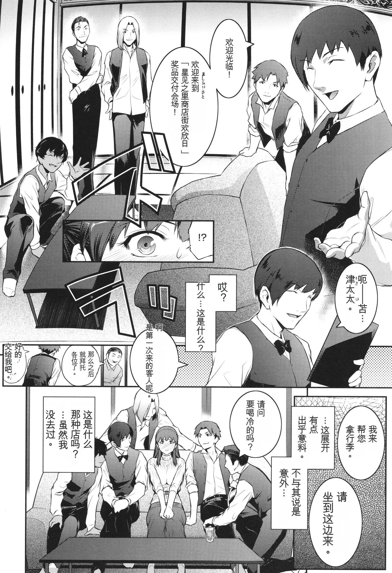 หน้า 179