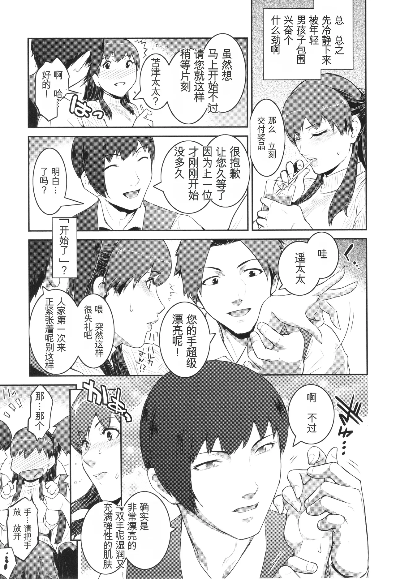 หน้า 180