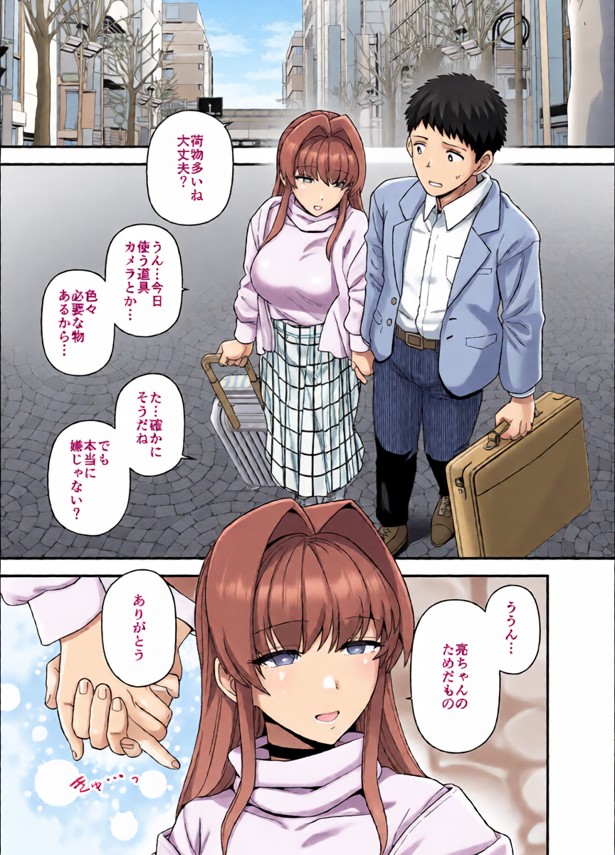 หน้า 4