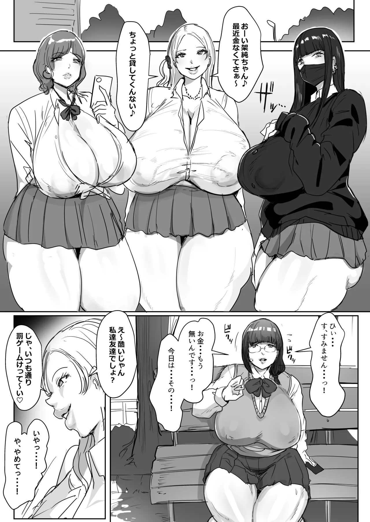 หน้า 10