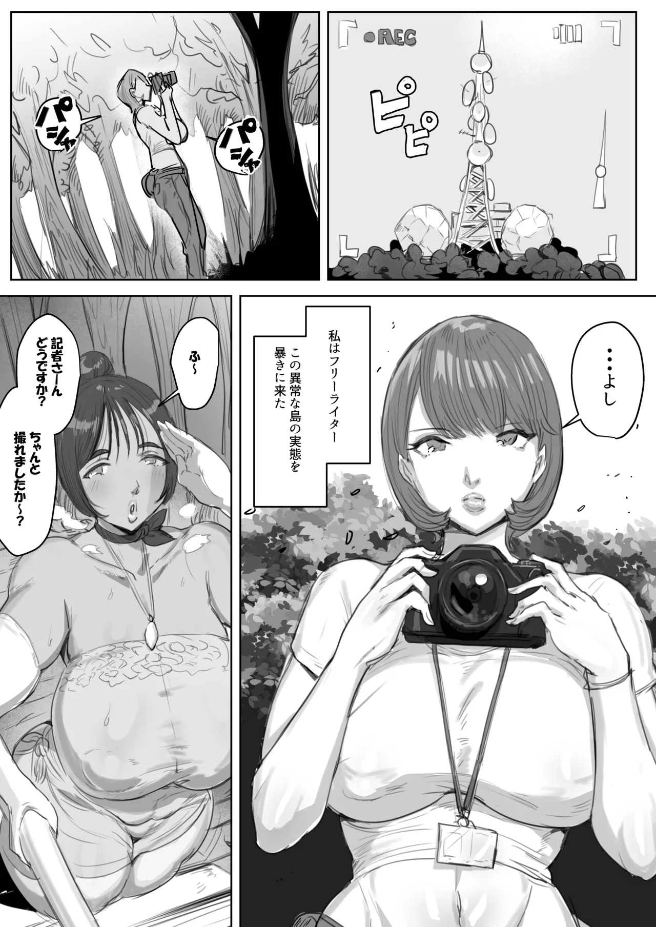 หน้า 48
