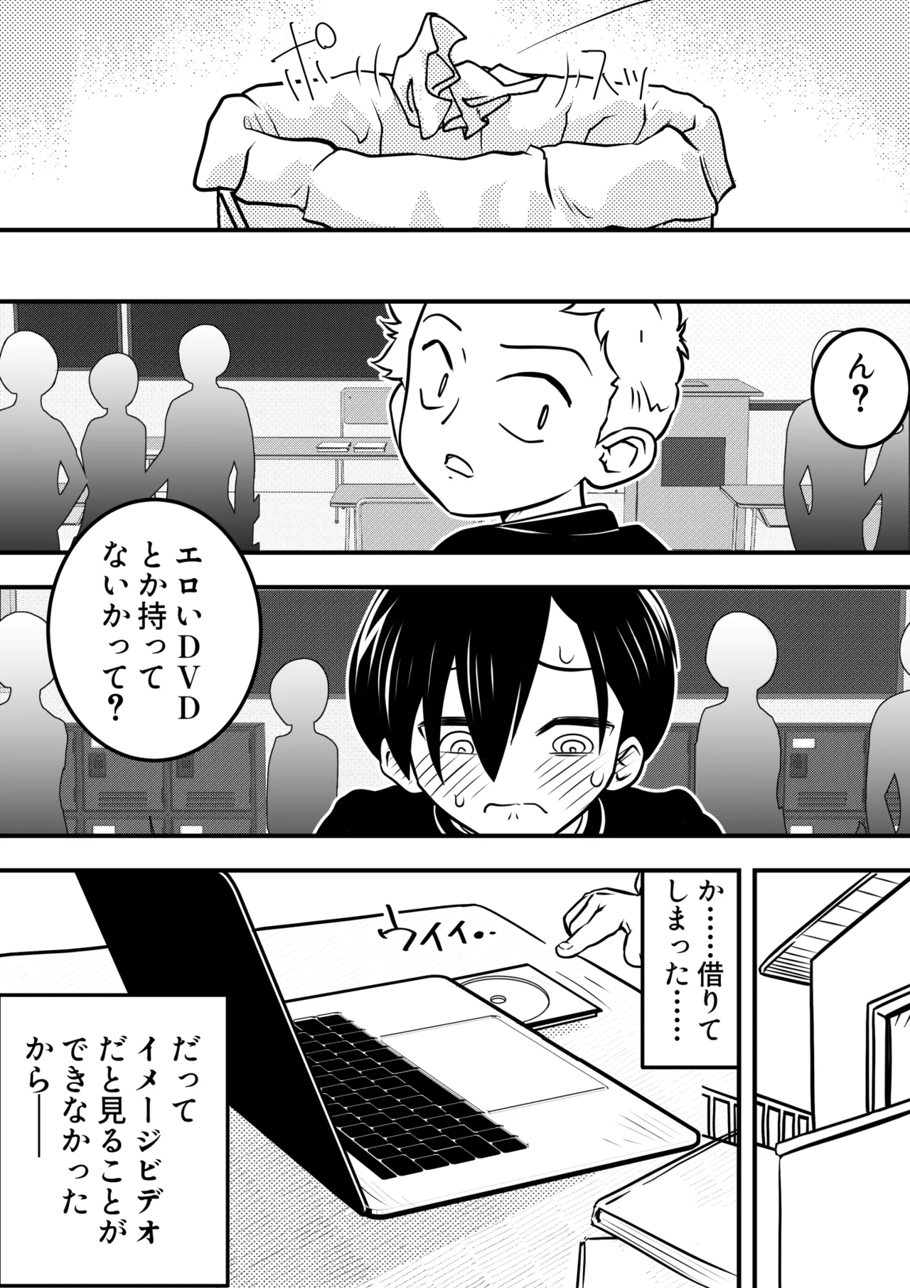 หน้า 12
