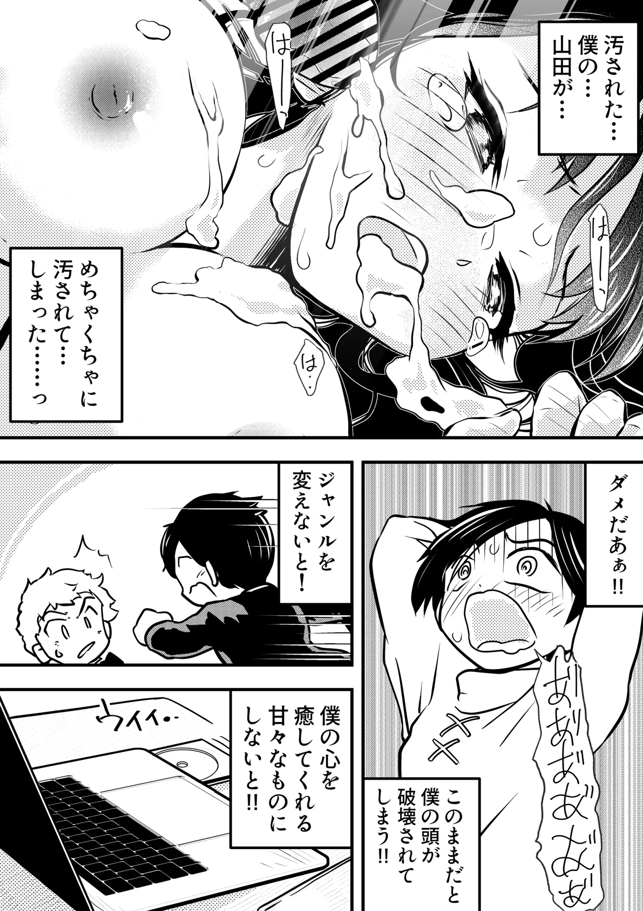 หน้า 21