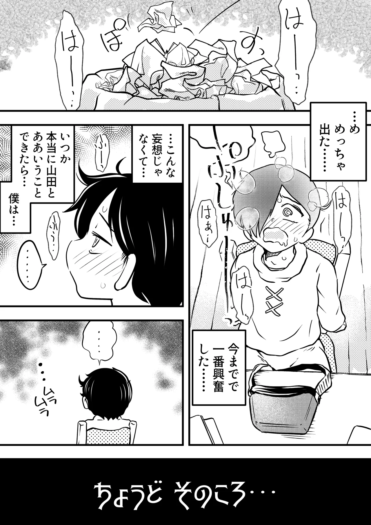 หน้า 31