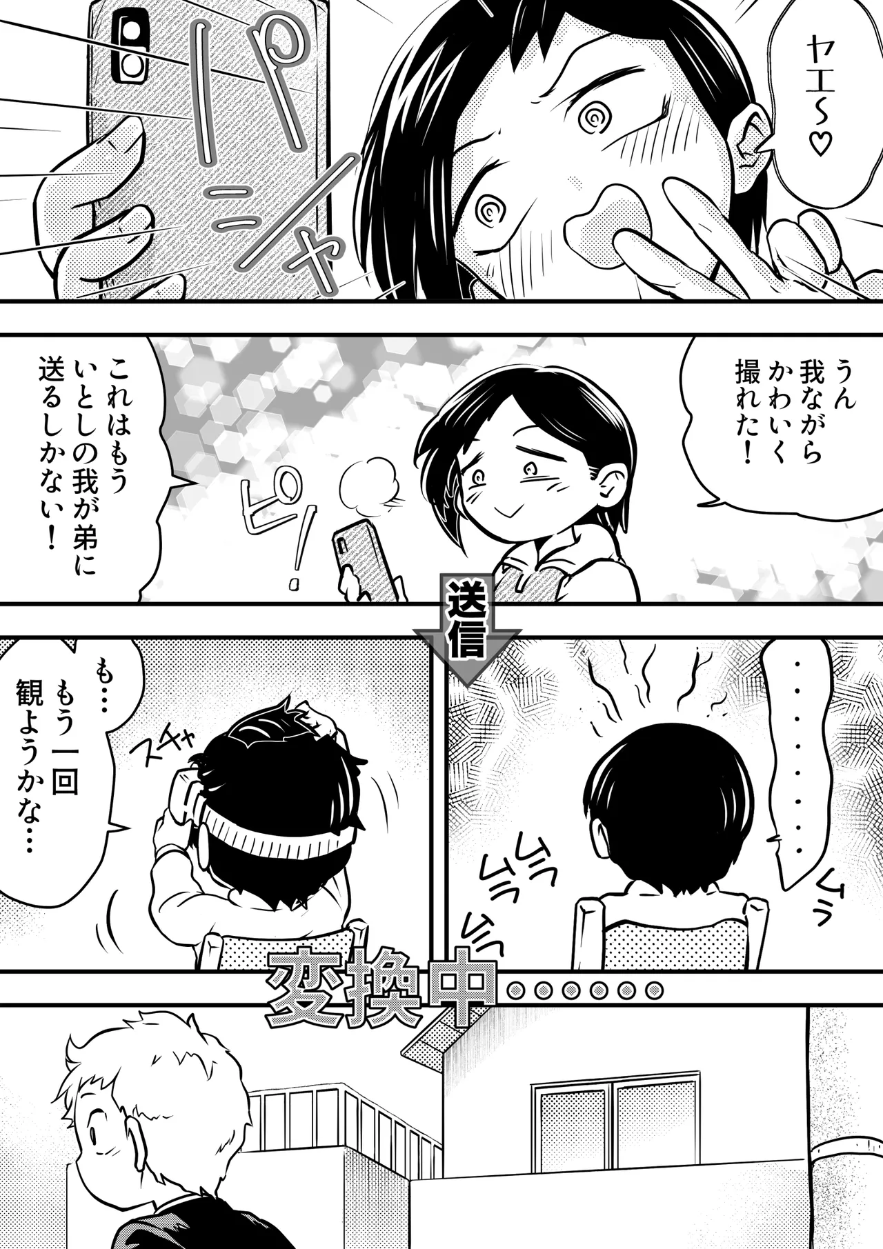 หน้า 32
