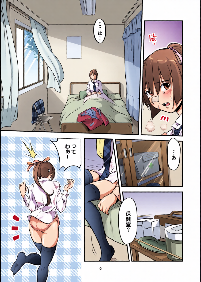 หน้า 6