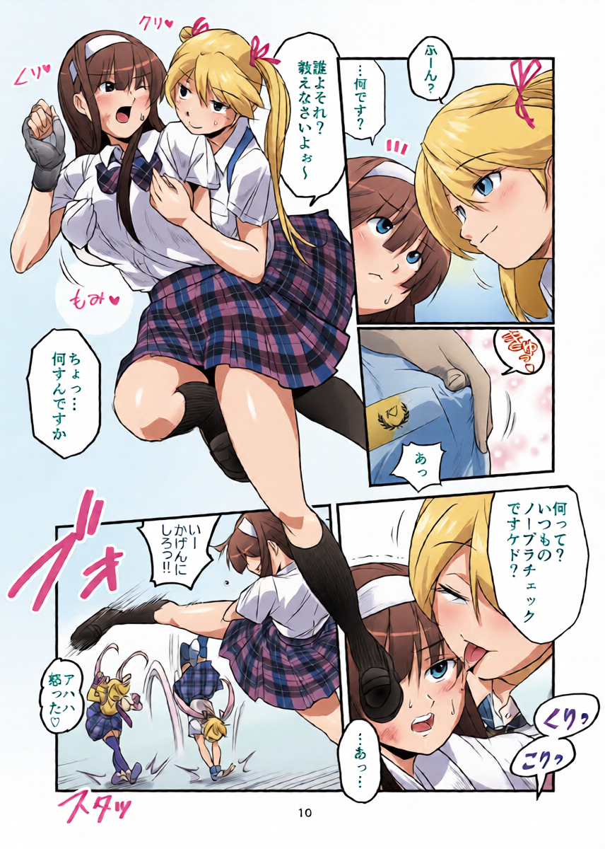 หน้า 10