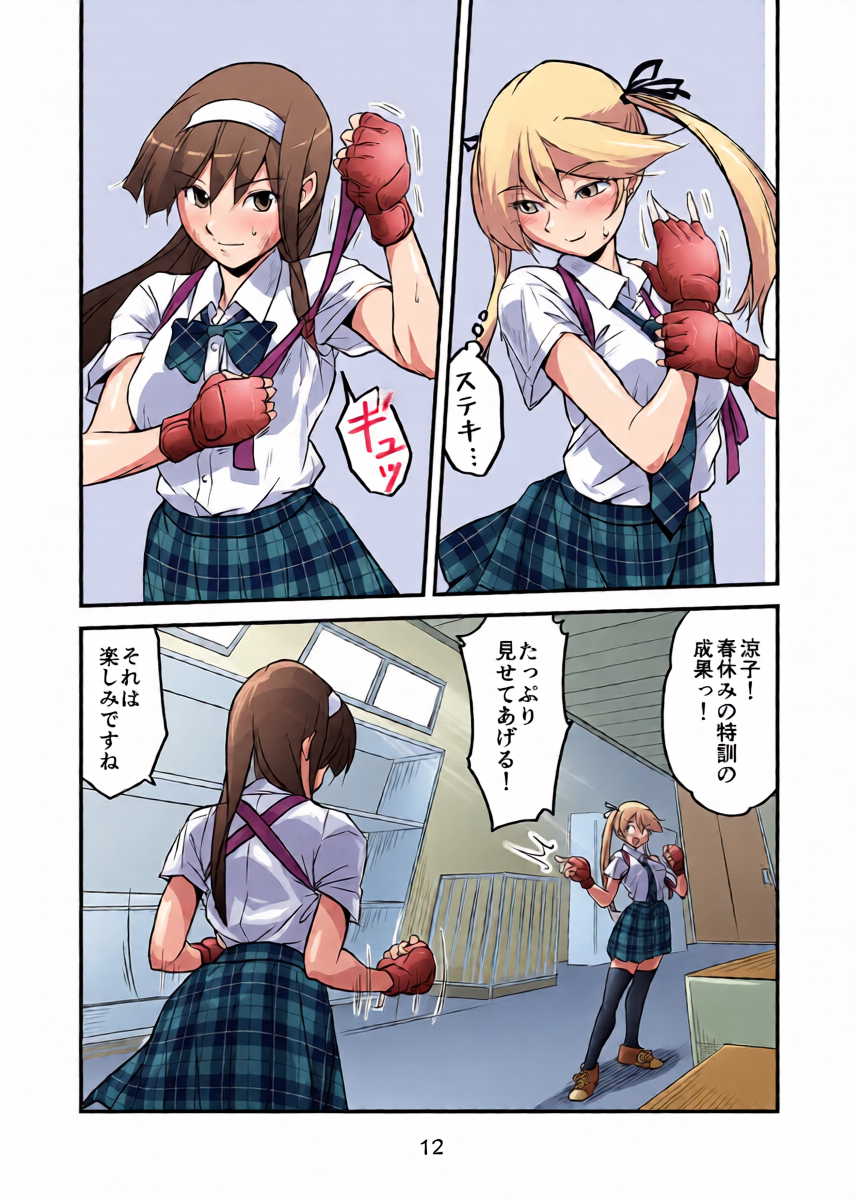 หน้า 12