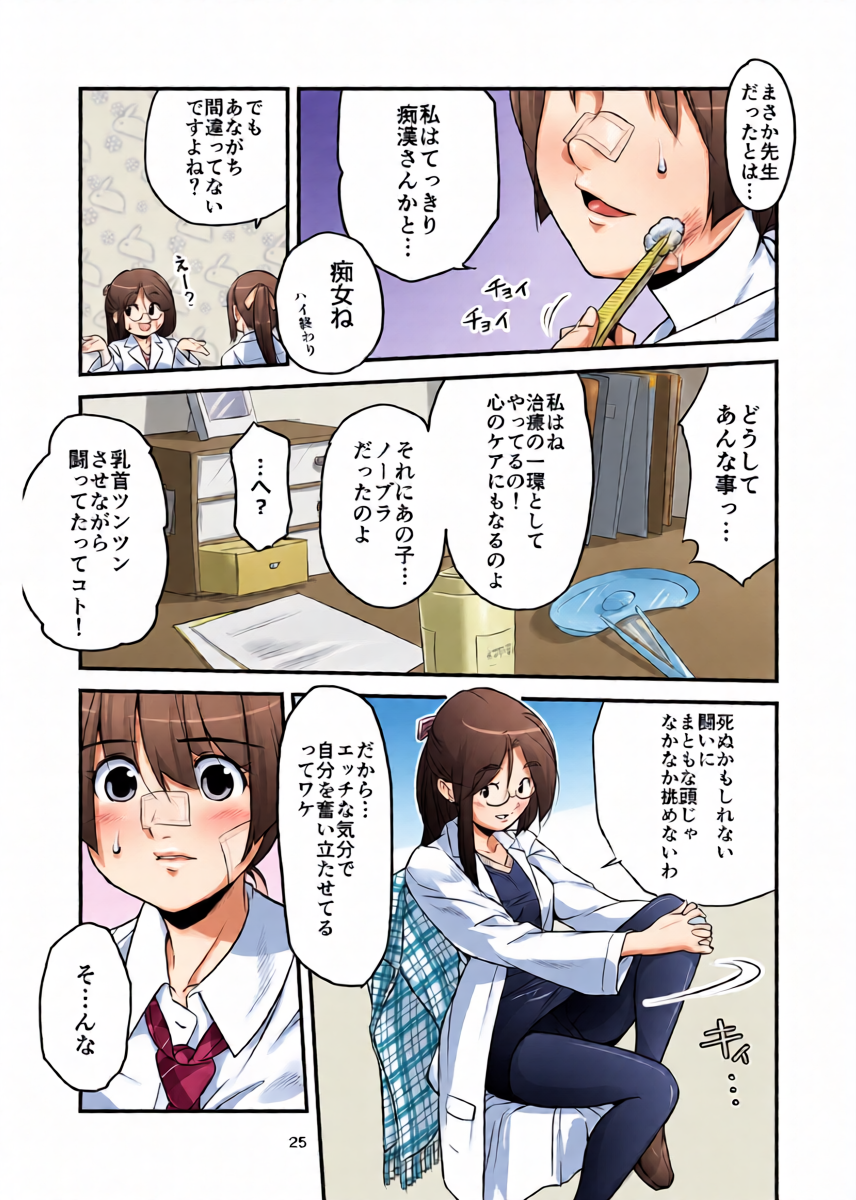 หน้า 25