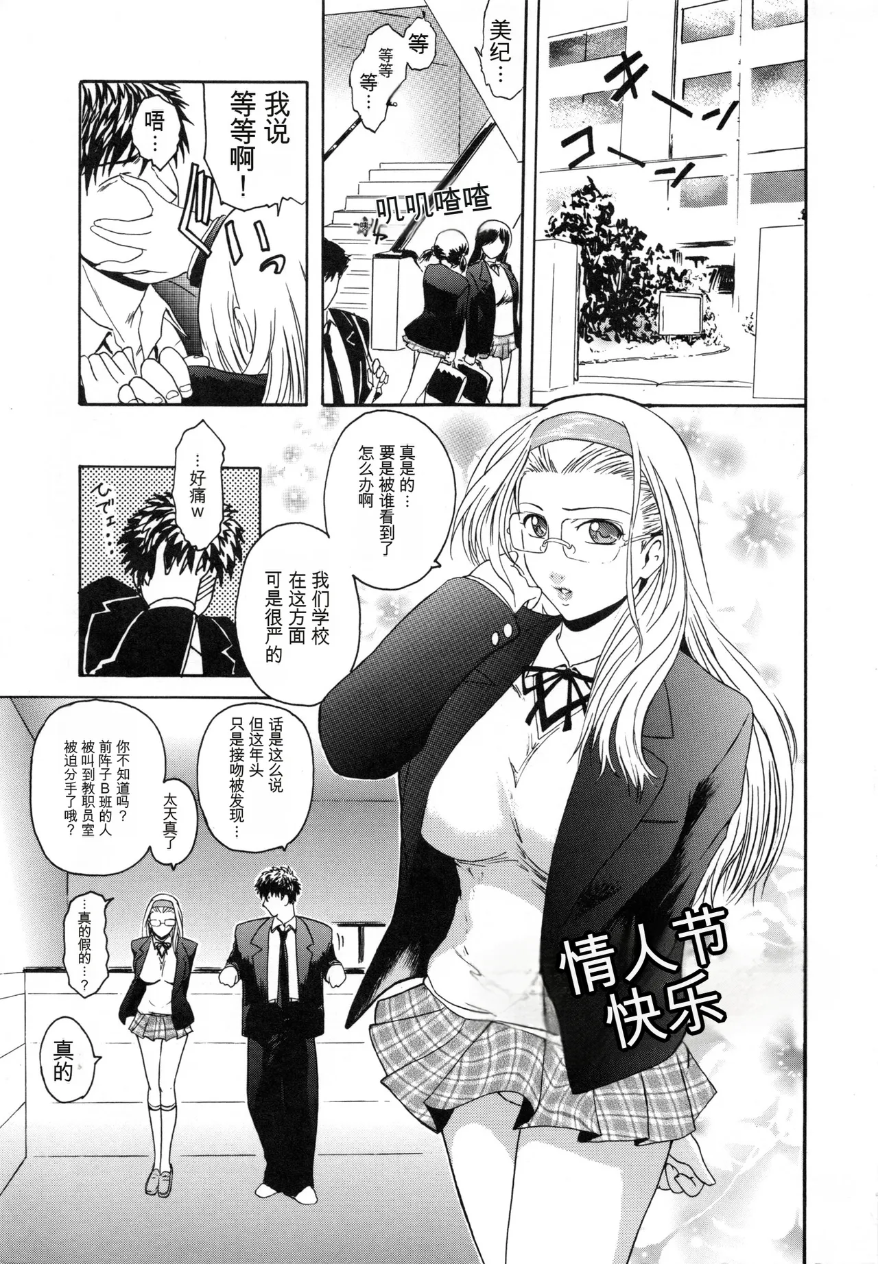 หน้า 9