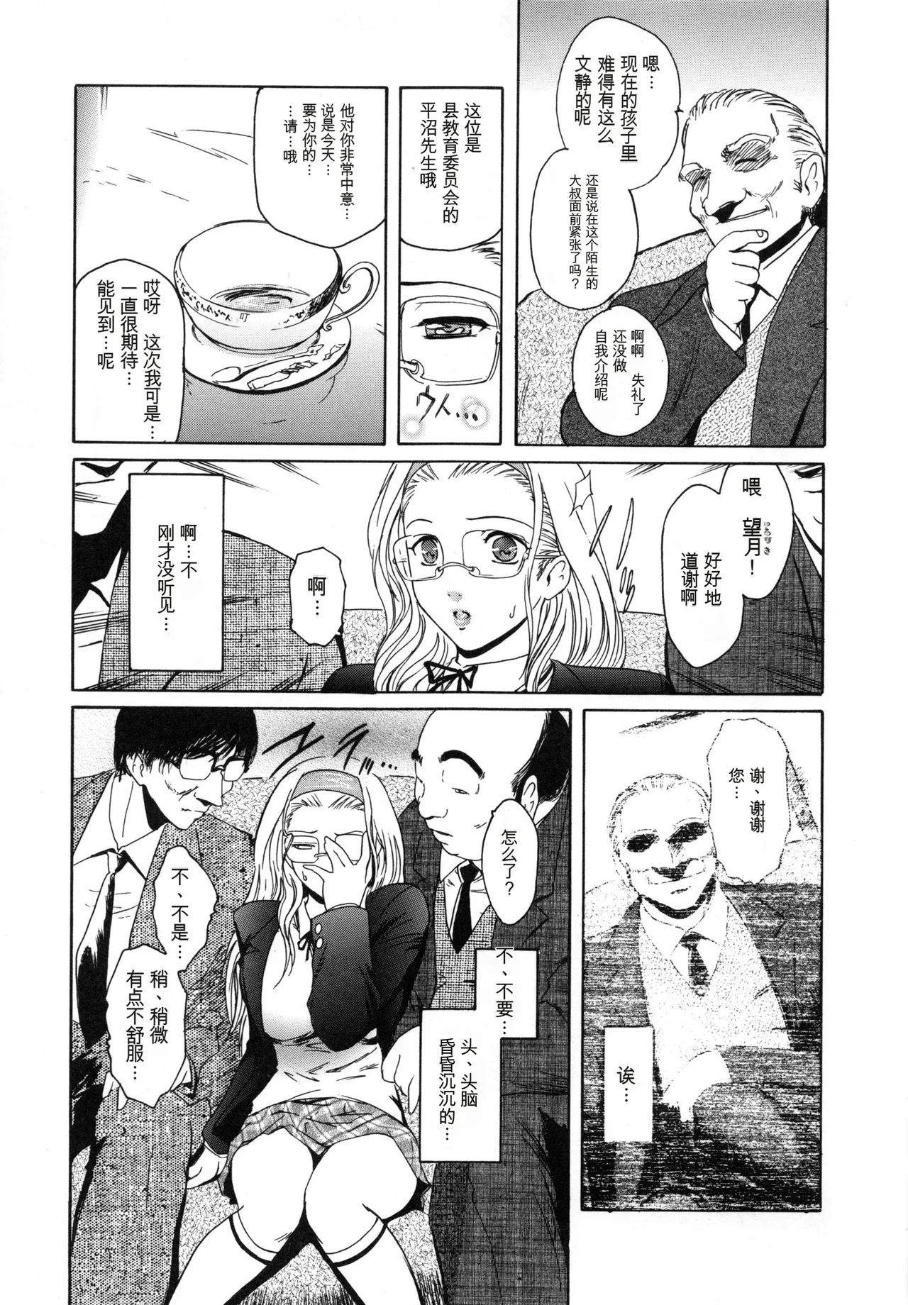 หน้า 13