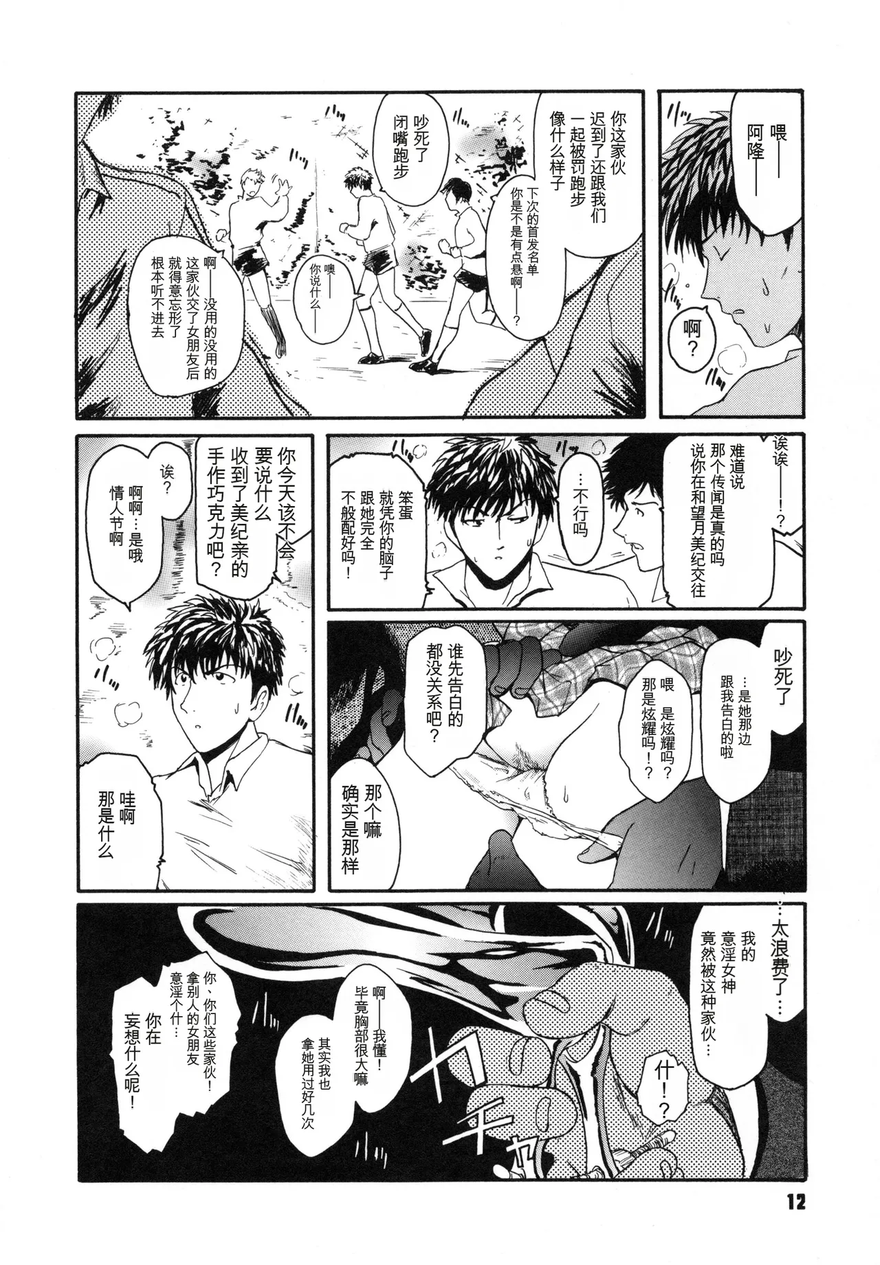 หน้า 16
