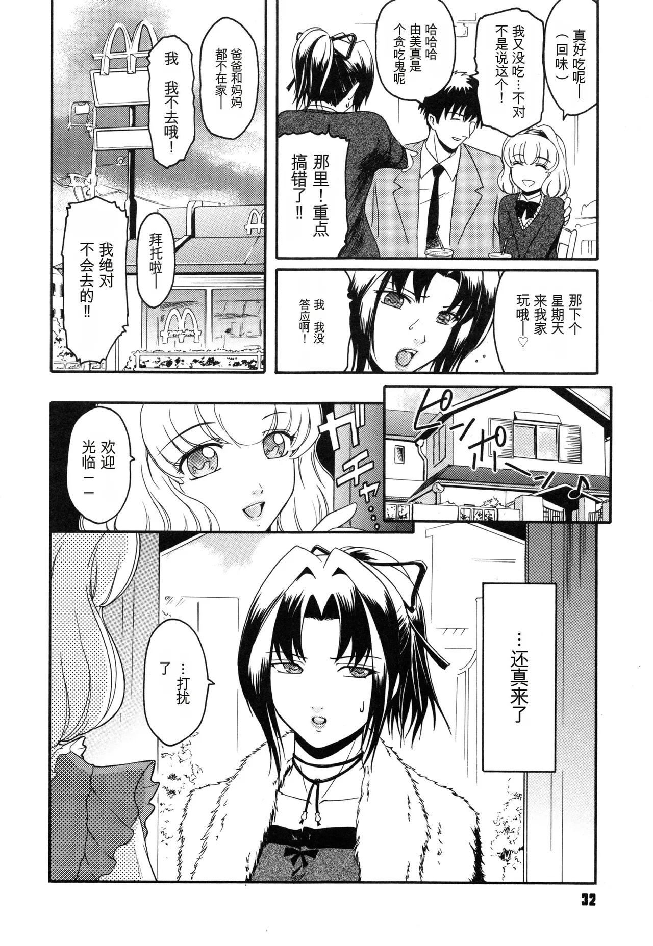 หน้า 36