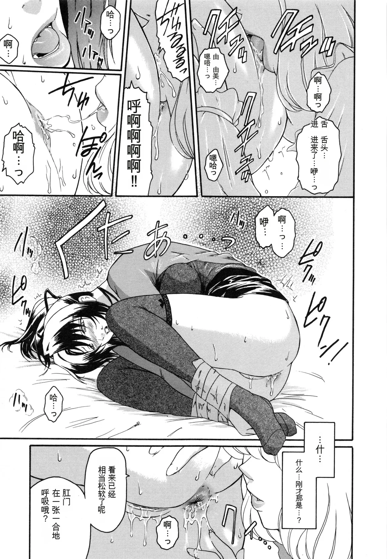 หน้า 45