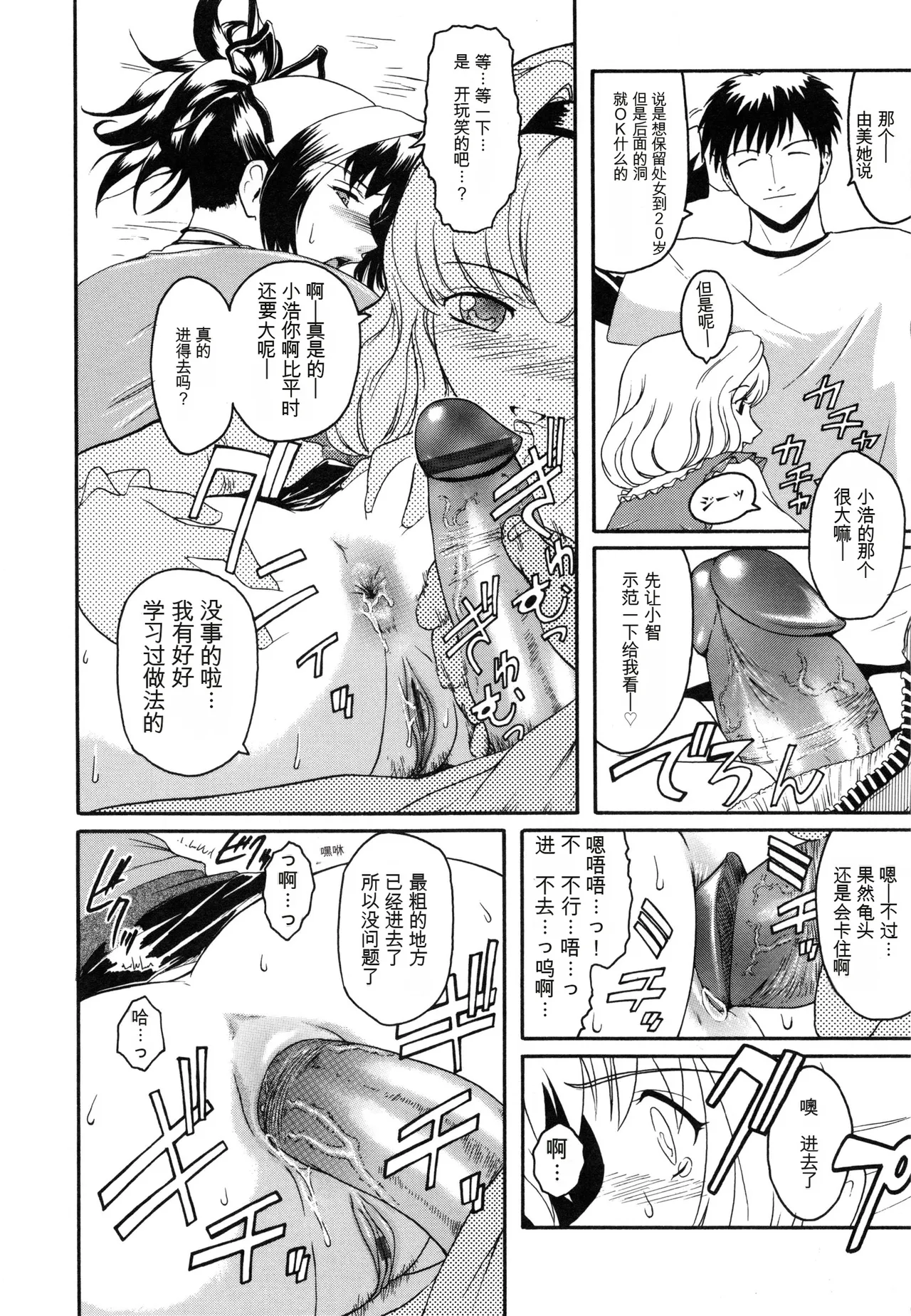 หน้า 48