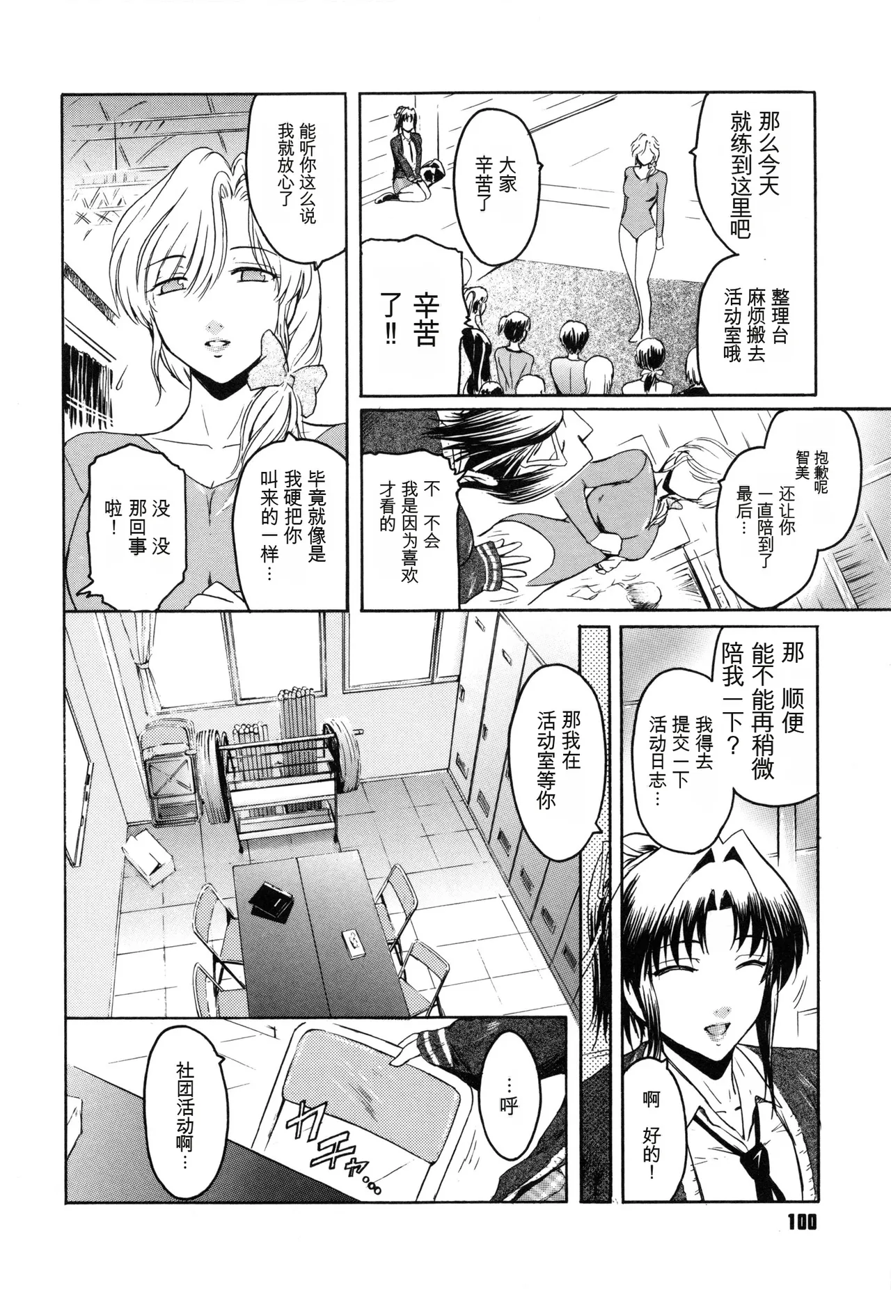 หน้า 104