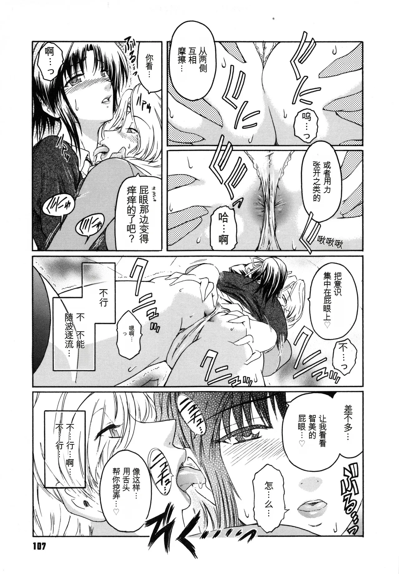 หน้า 111