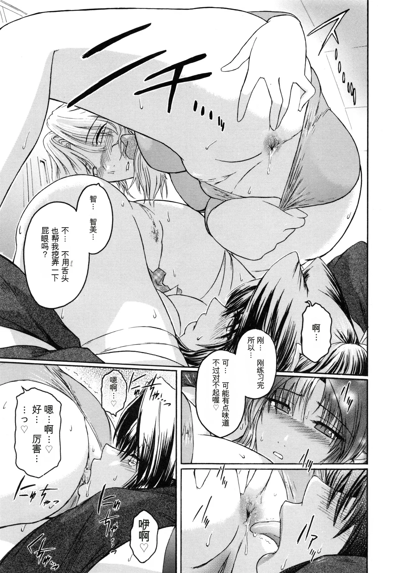 หน้า 117