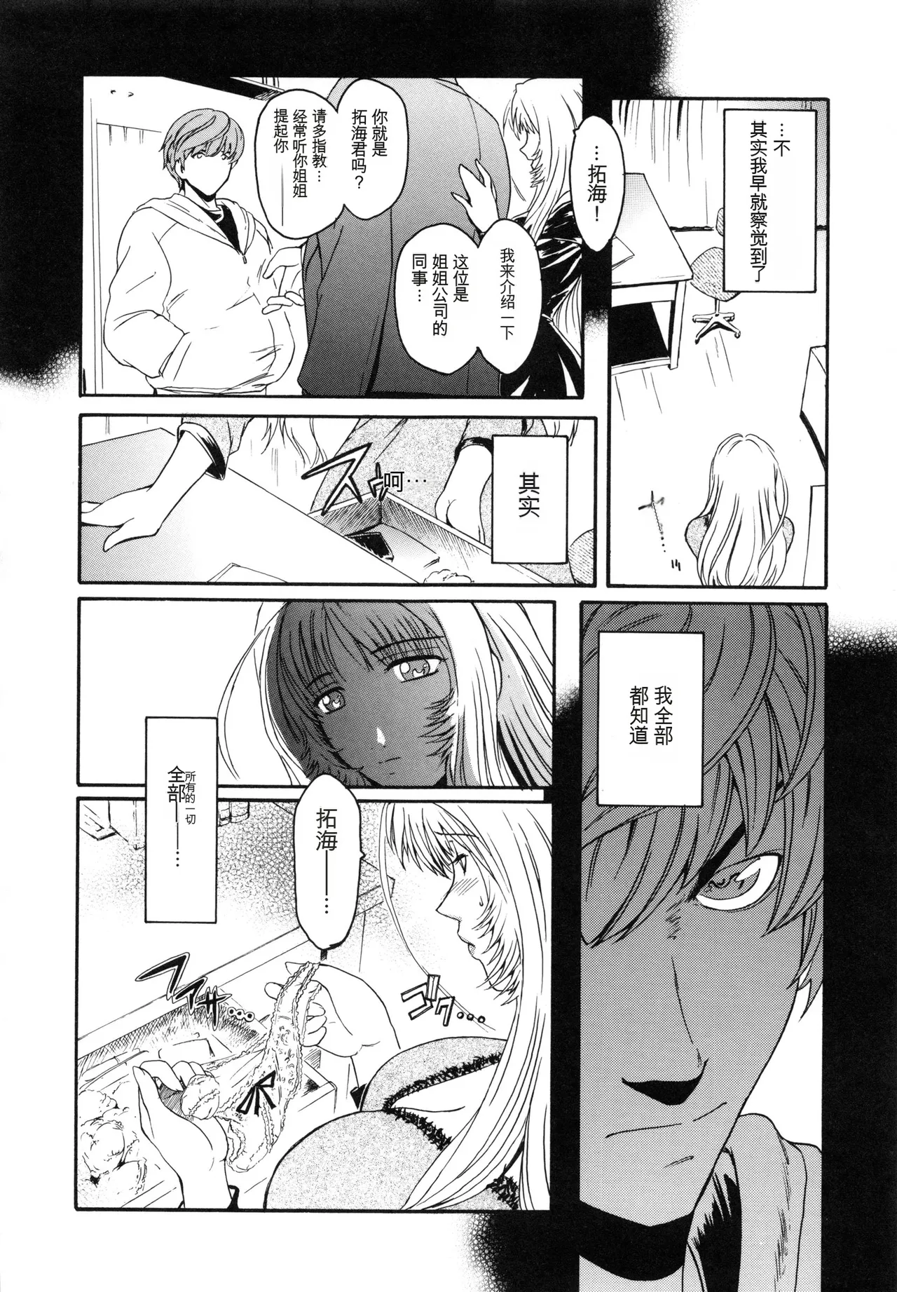 หน้า 130