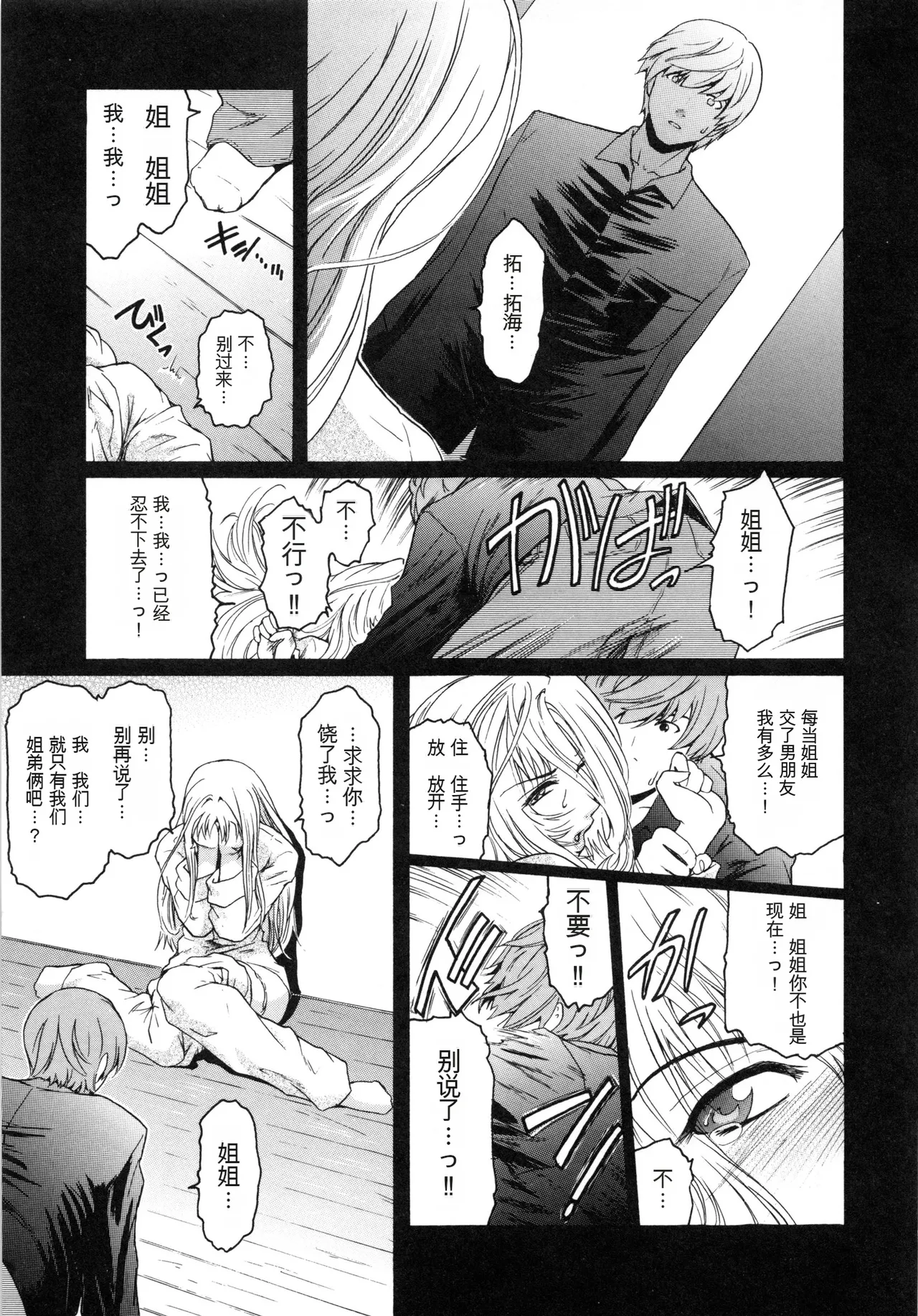 หน้า 133