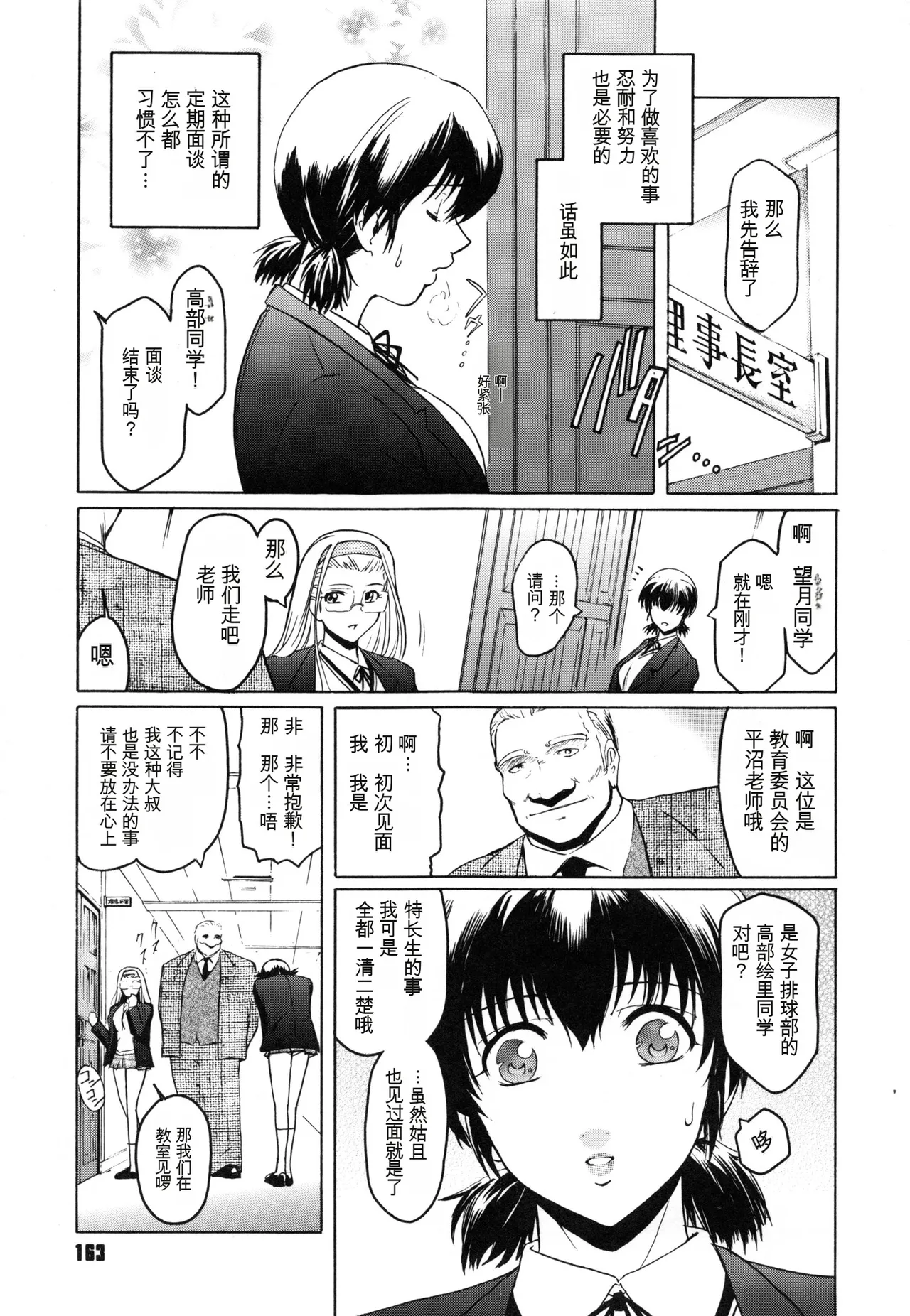 หน้า 167