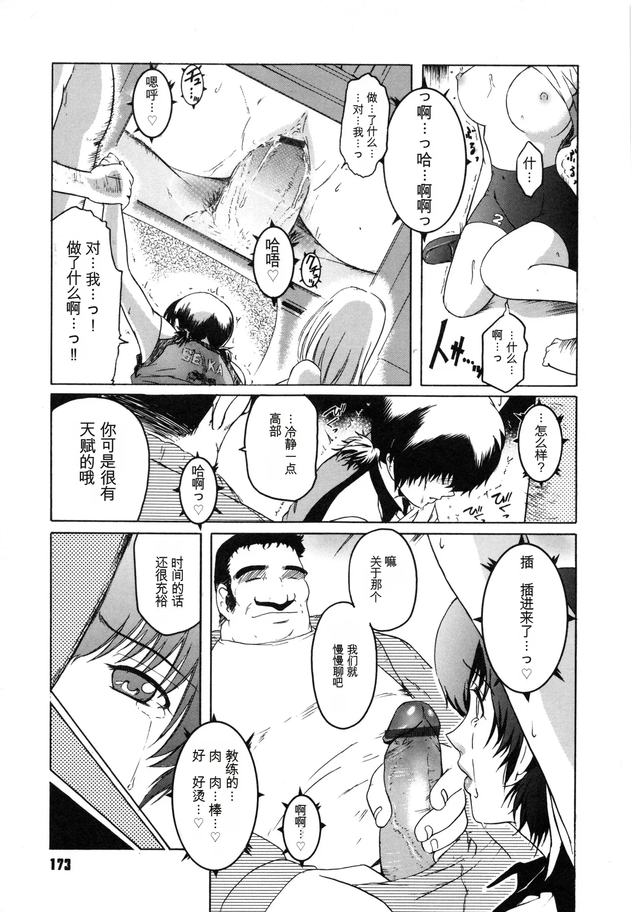 หน้า 177
