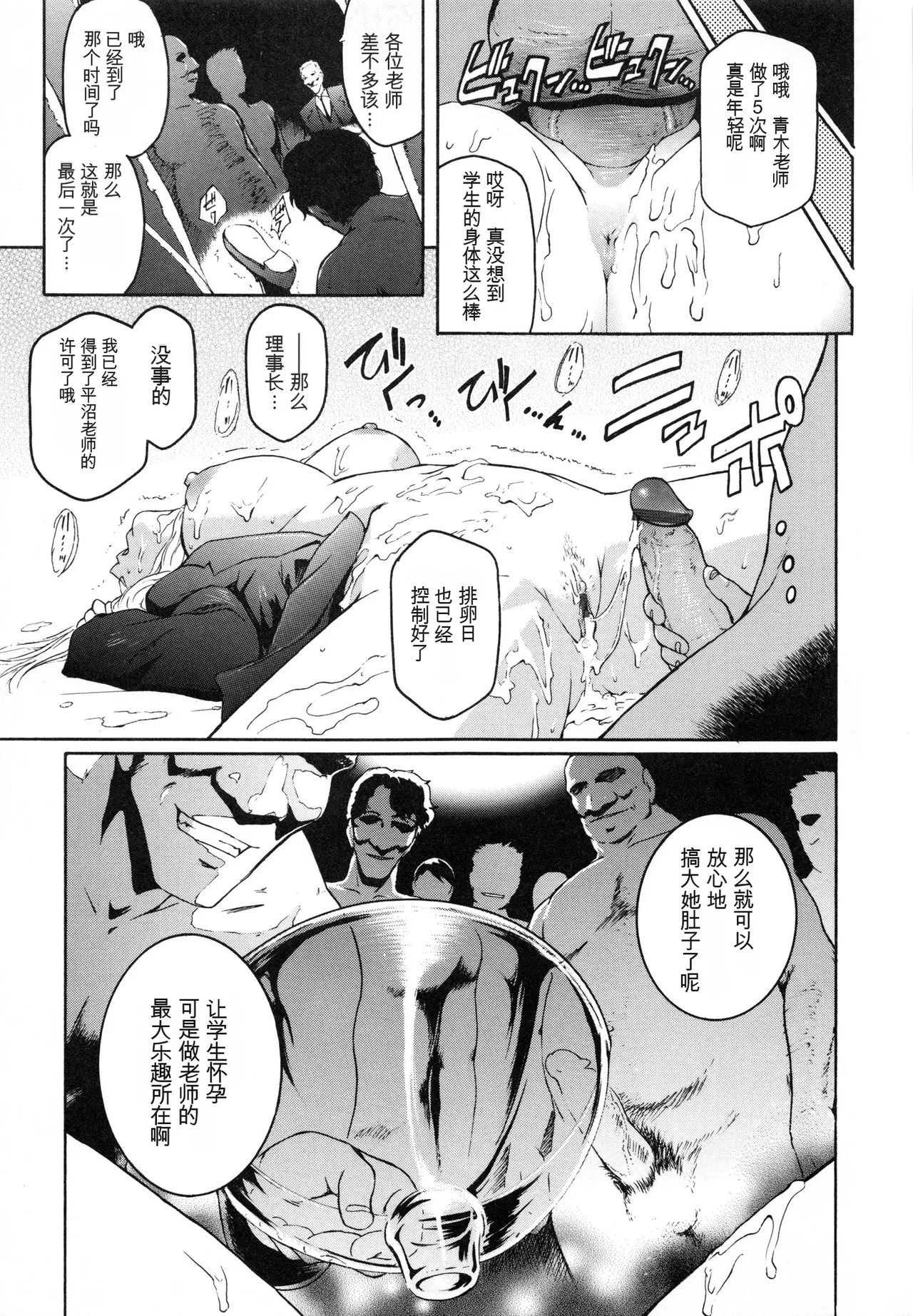 หน้า 203