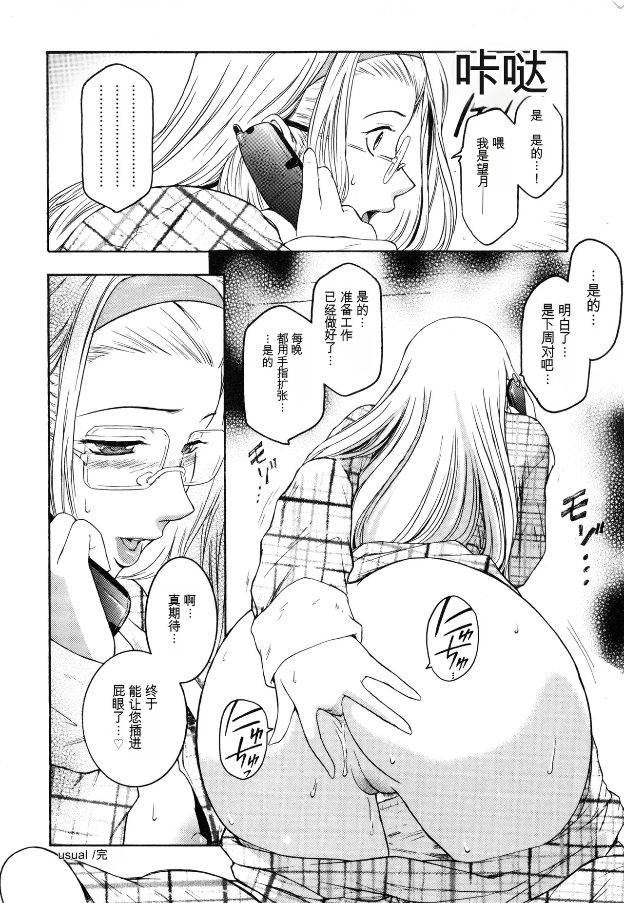 หน้า 206