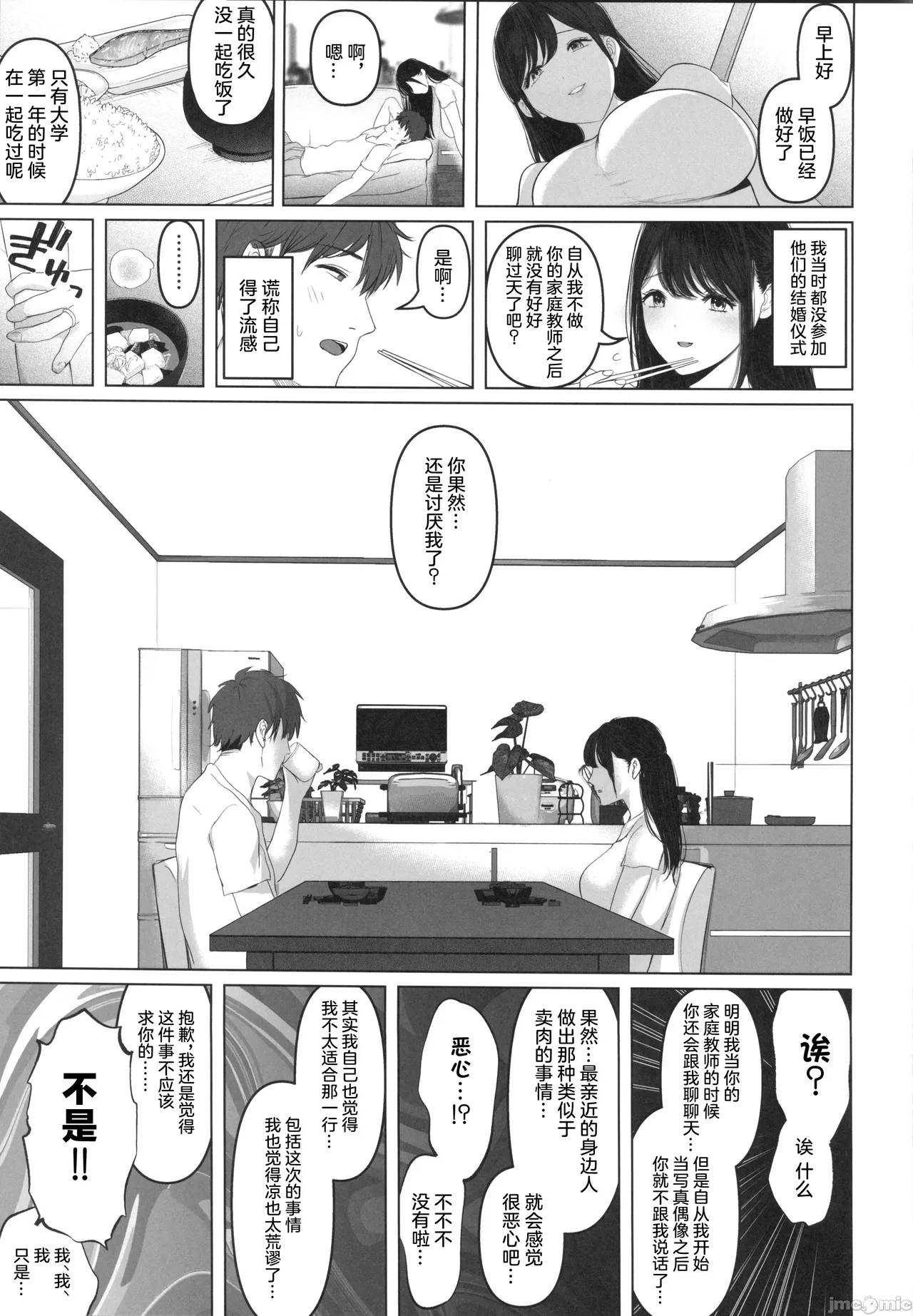 หน้า 38