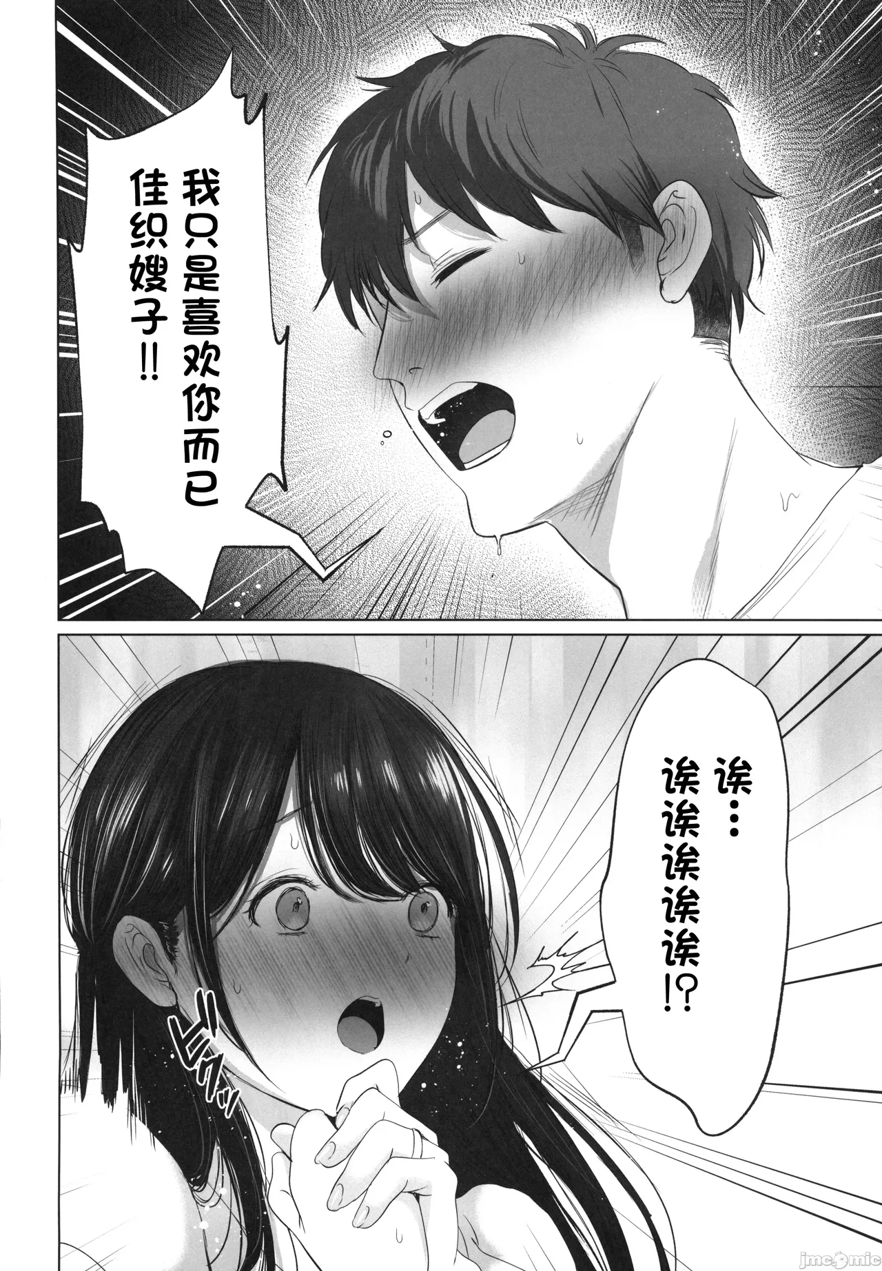 หน้า 39