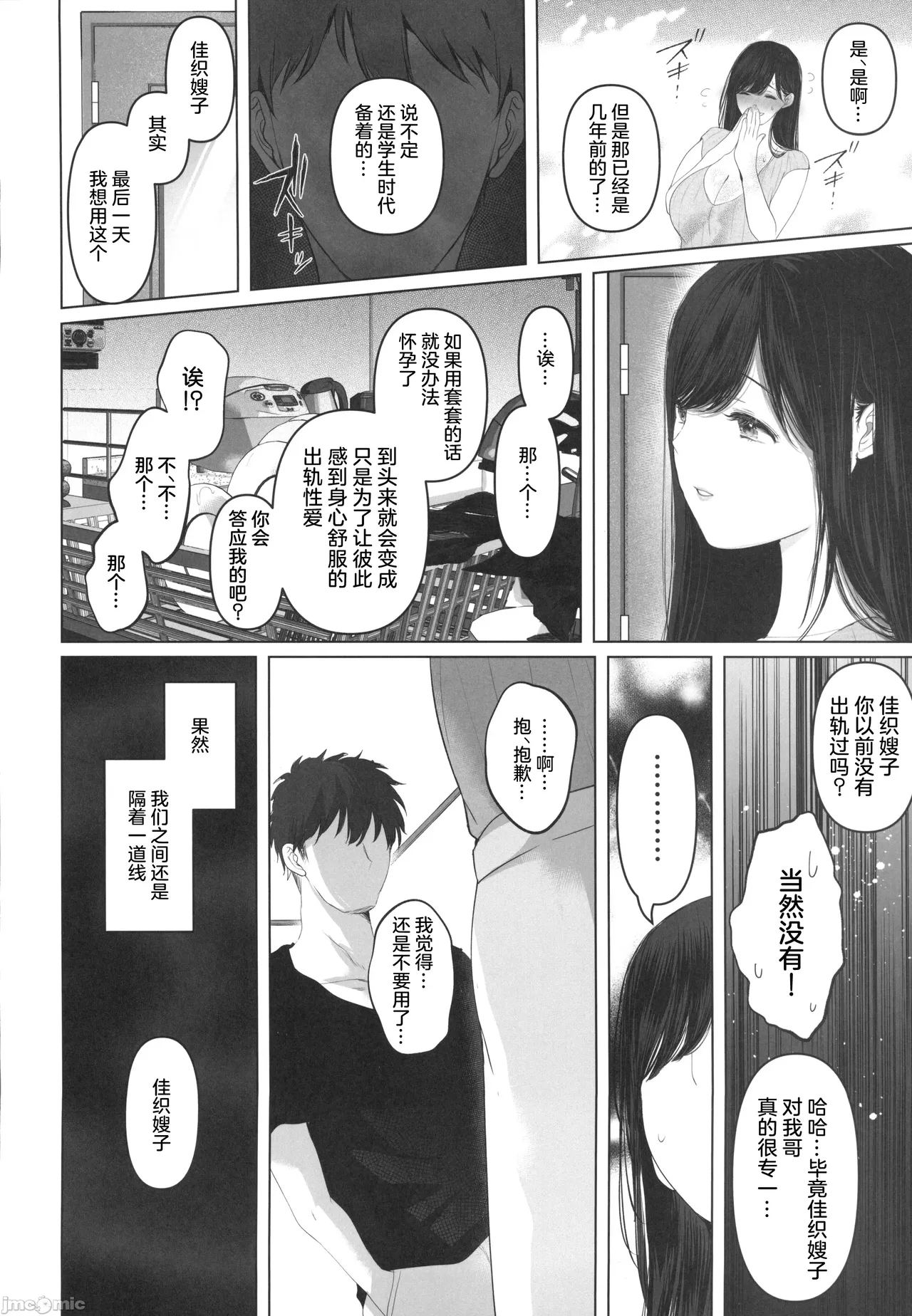 หน้า 65