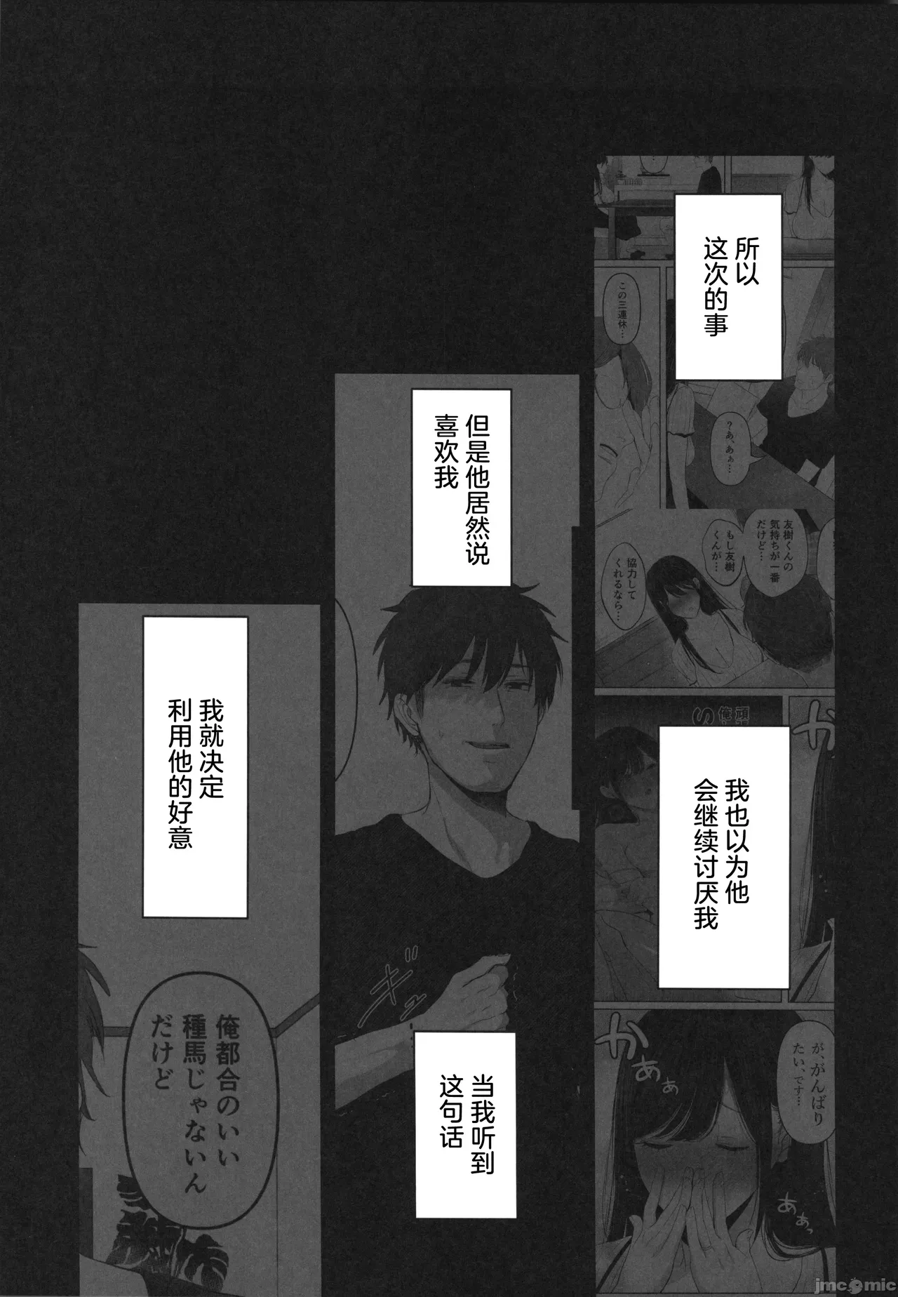 หน้า 76