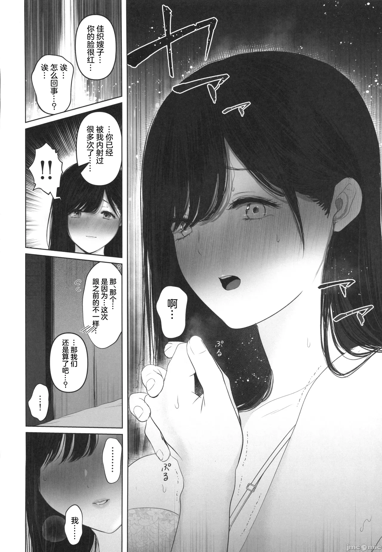 หน้า 79
