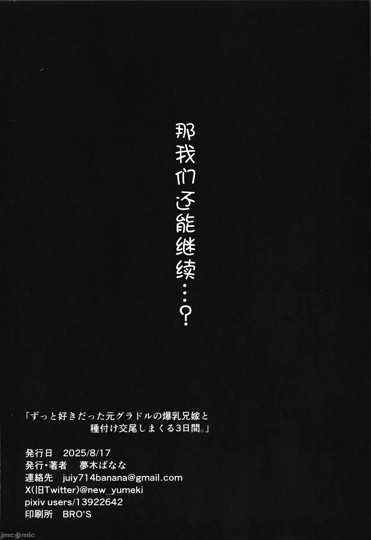 หน้า 101