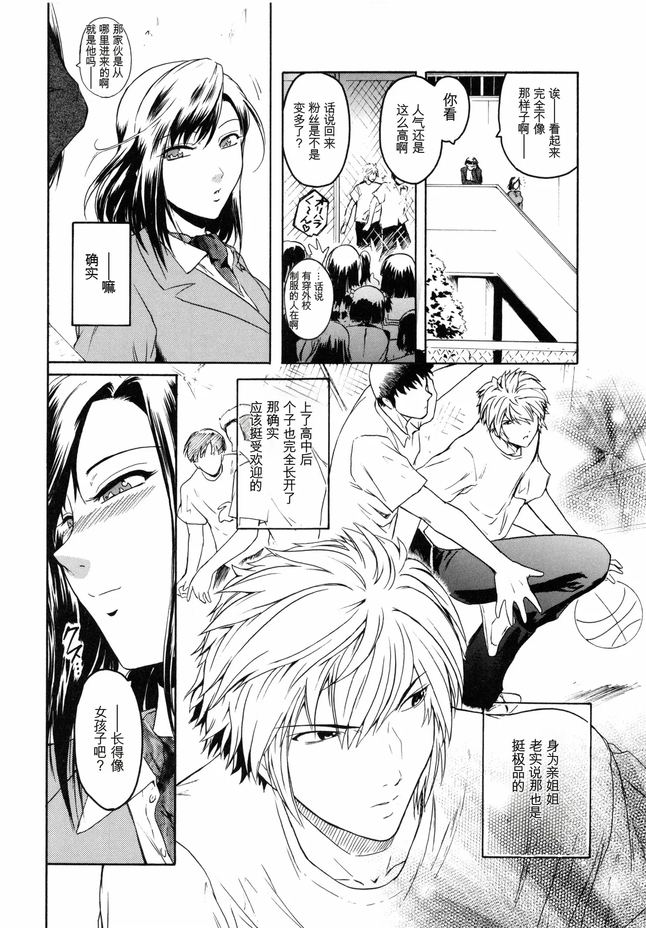 หน้า 11